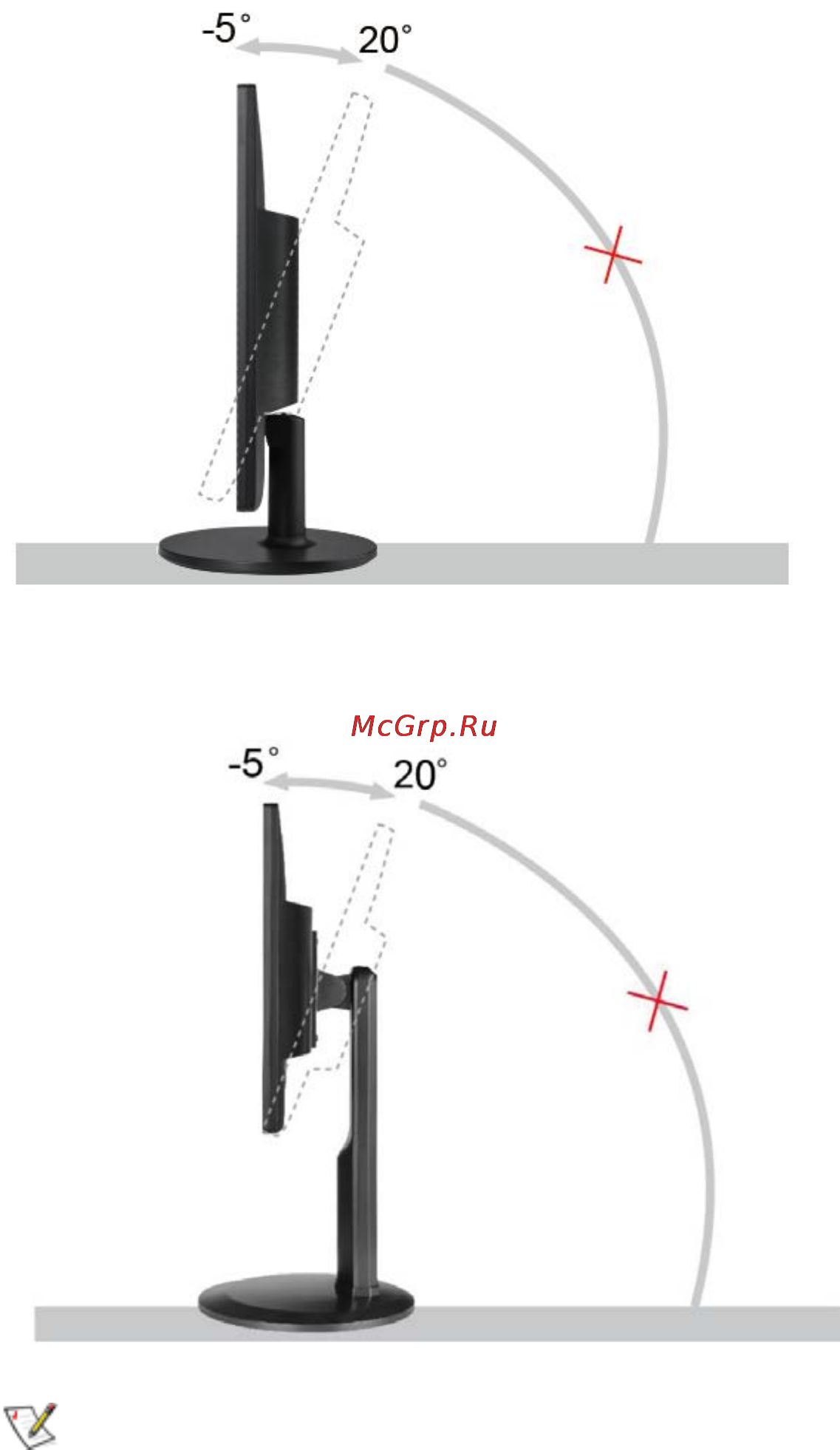 AOC I2360SH [12/68] Adjusting viewing angle