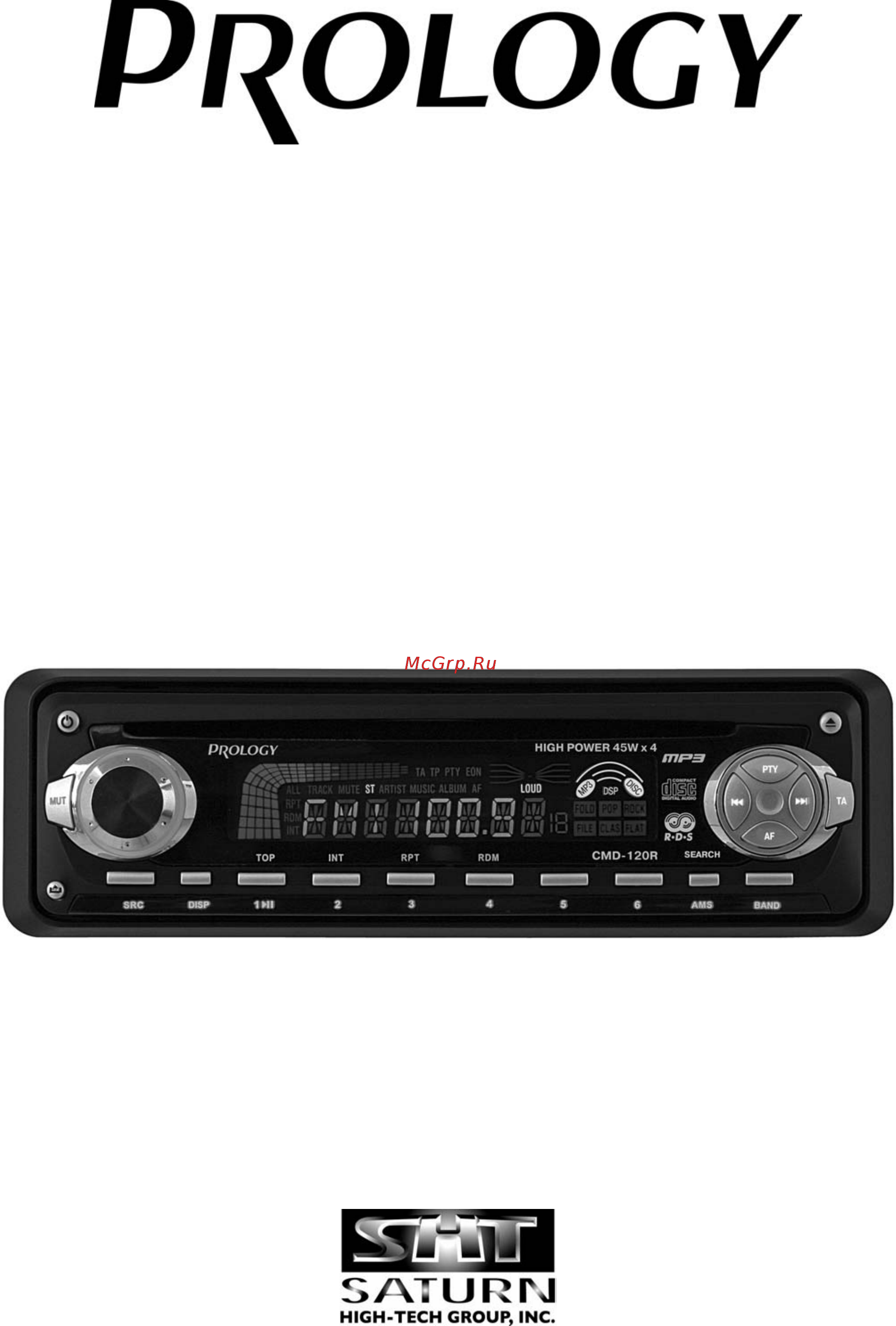 Prology CMD 120 S/G Инструкция по эксплуатации онлайн