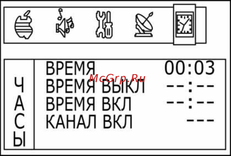 Prology HDTV-808 S Bl [7/8] Обслуживание телевизора