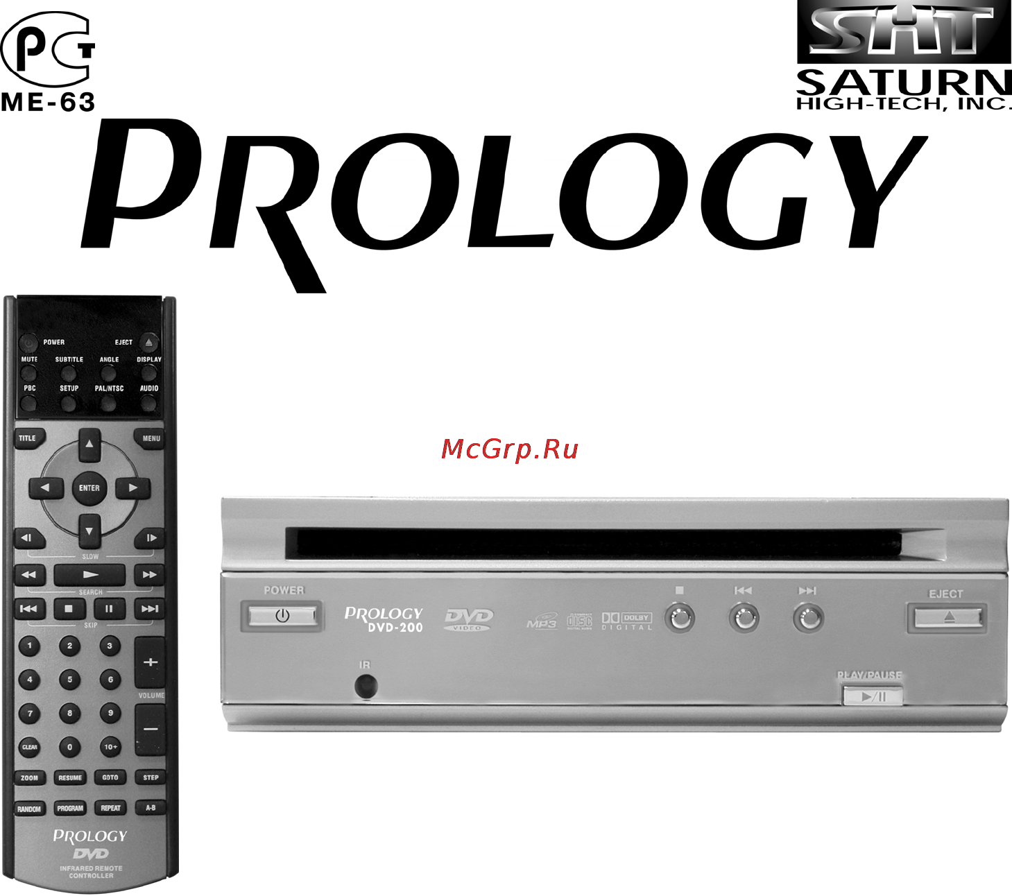 Prology 200 NPS+б.п. Инструкция по эксплуатации онлайн