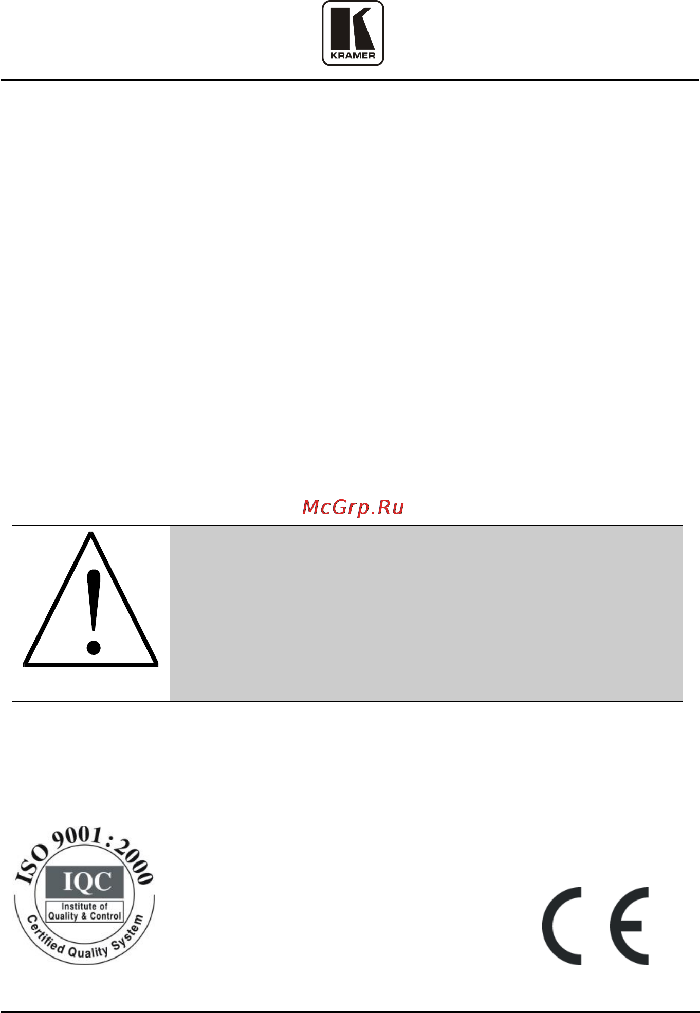 Kramer VM-30AV [13/13] Caution
