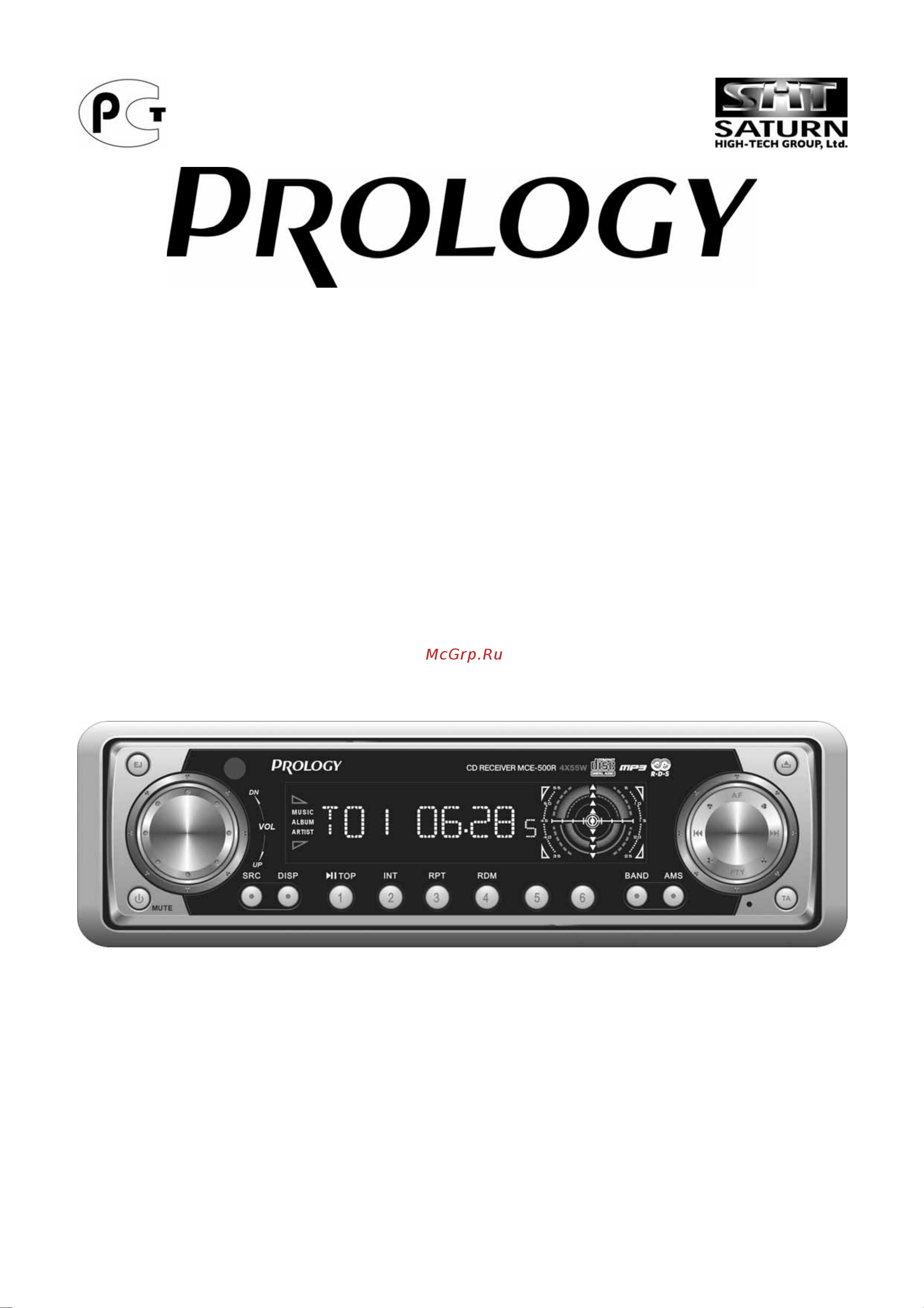 Prology MCE-500 MKII Black Инструкция по эксплуатации онлайн