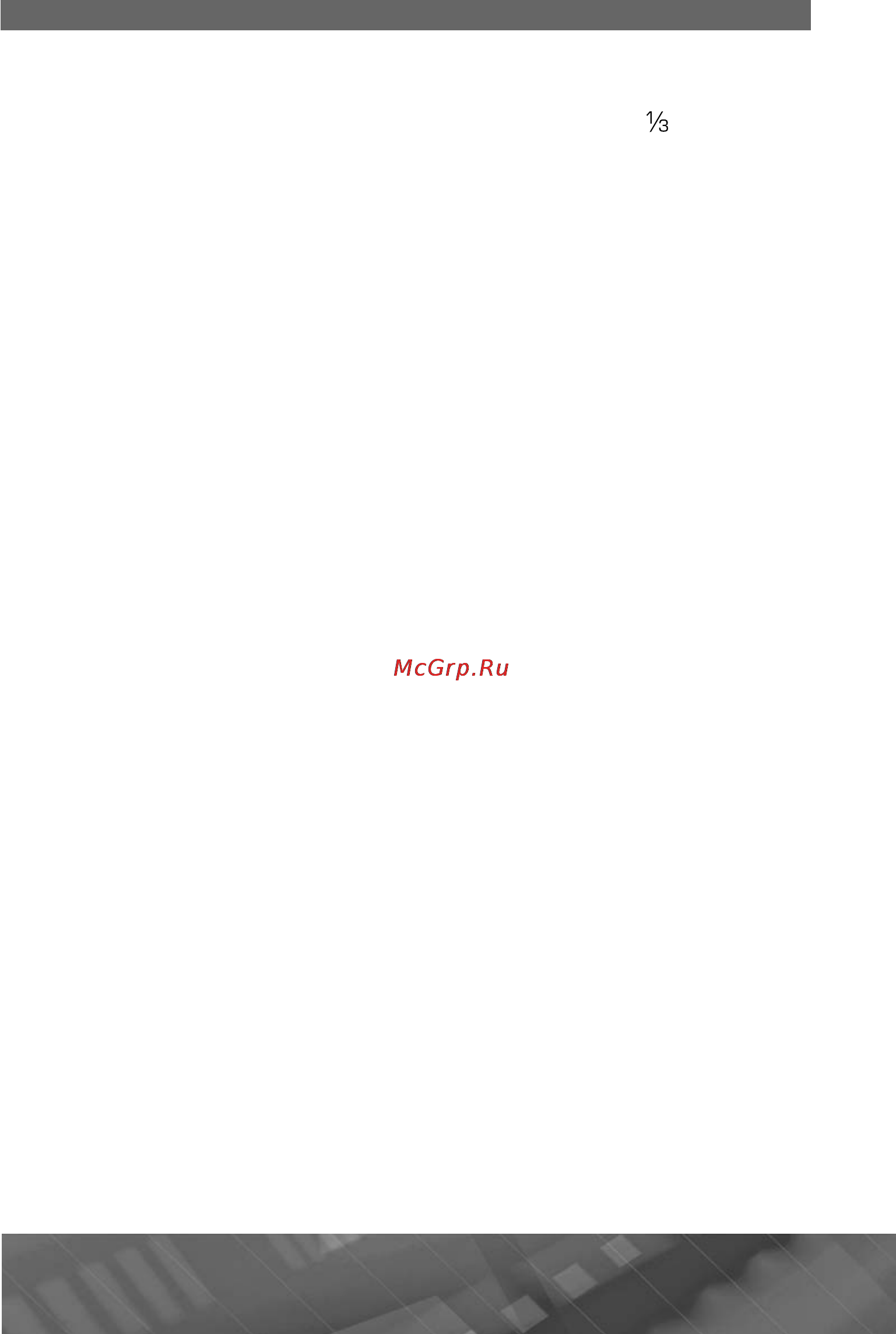 Prology iReg Micro [13/17] Подключение внешних устройств и карт памяти