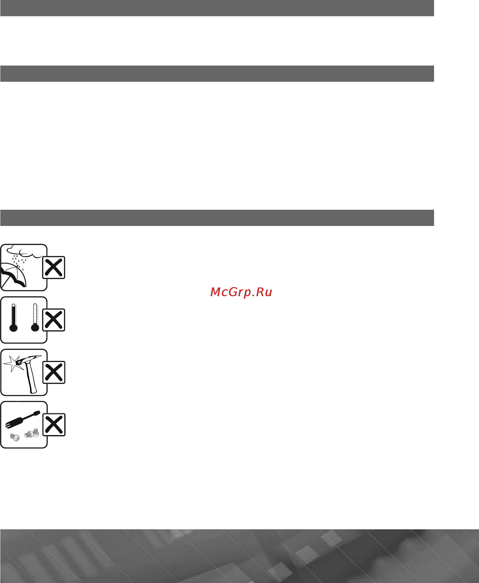 Prology iReg Micro [3/17] Комплект поставки