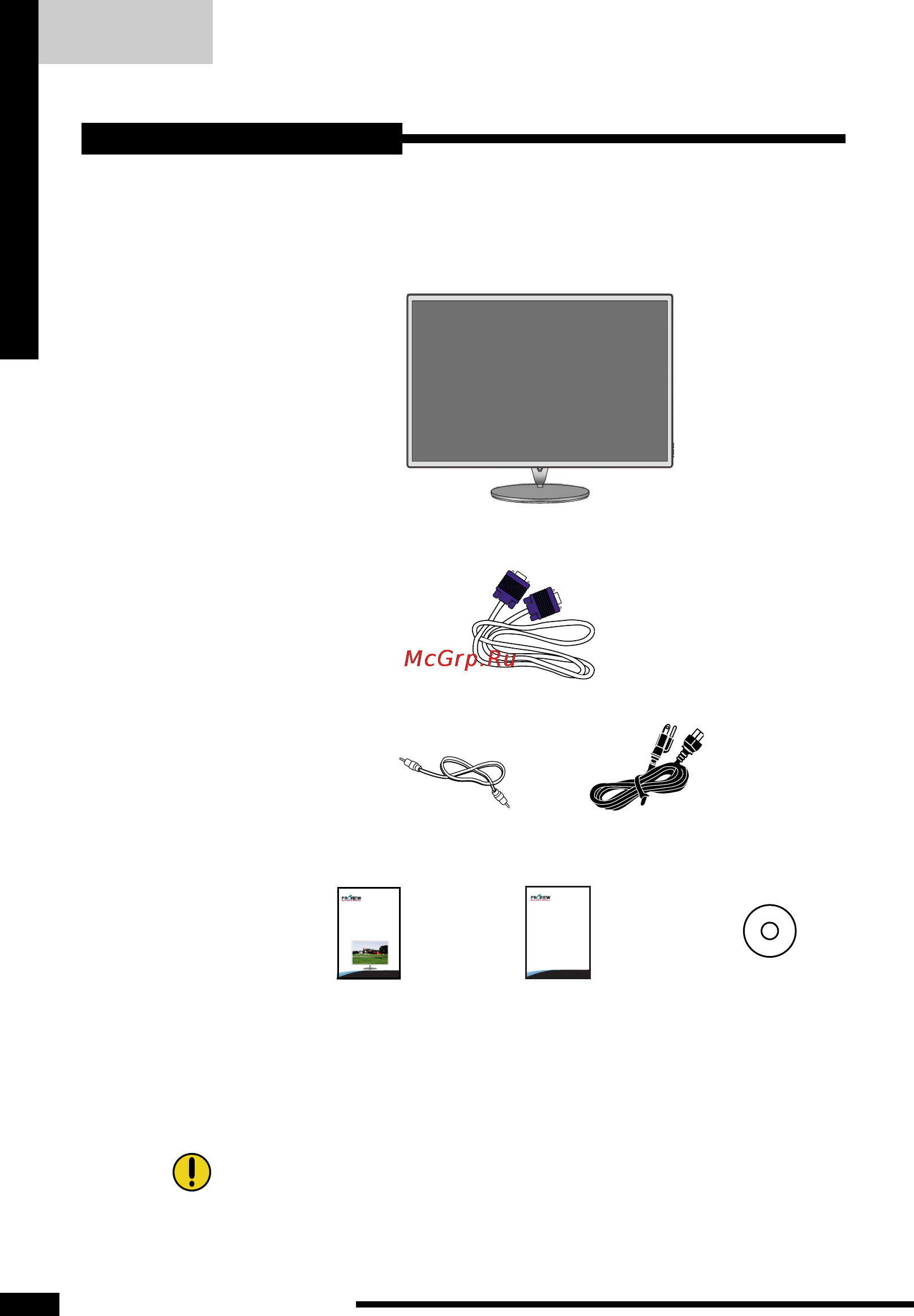 Proview AI2237W [11/27] Технические характеристики шнура питания h05 vv f 3g 0 5m