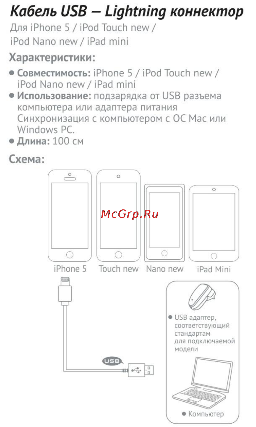 Qumo Q-16PU Инструкция по эксплуатации онлайн