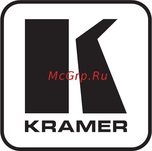 Kramer VM-1120 Руководства по эксплуатации онлайн