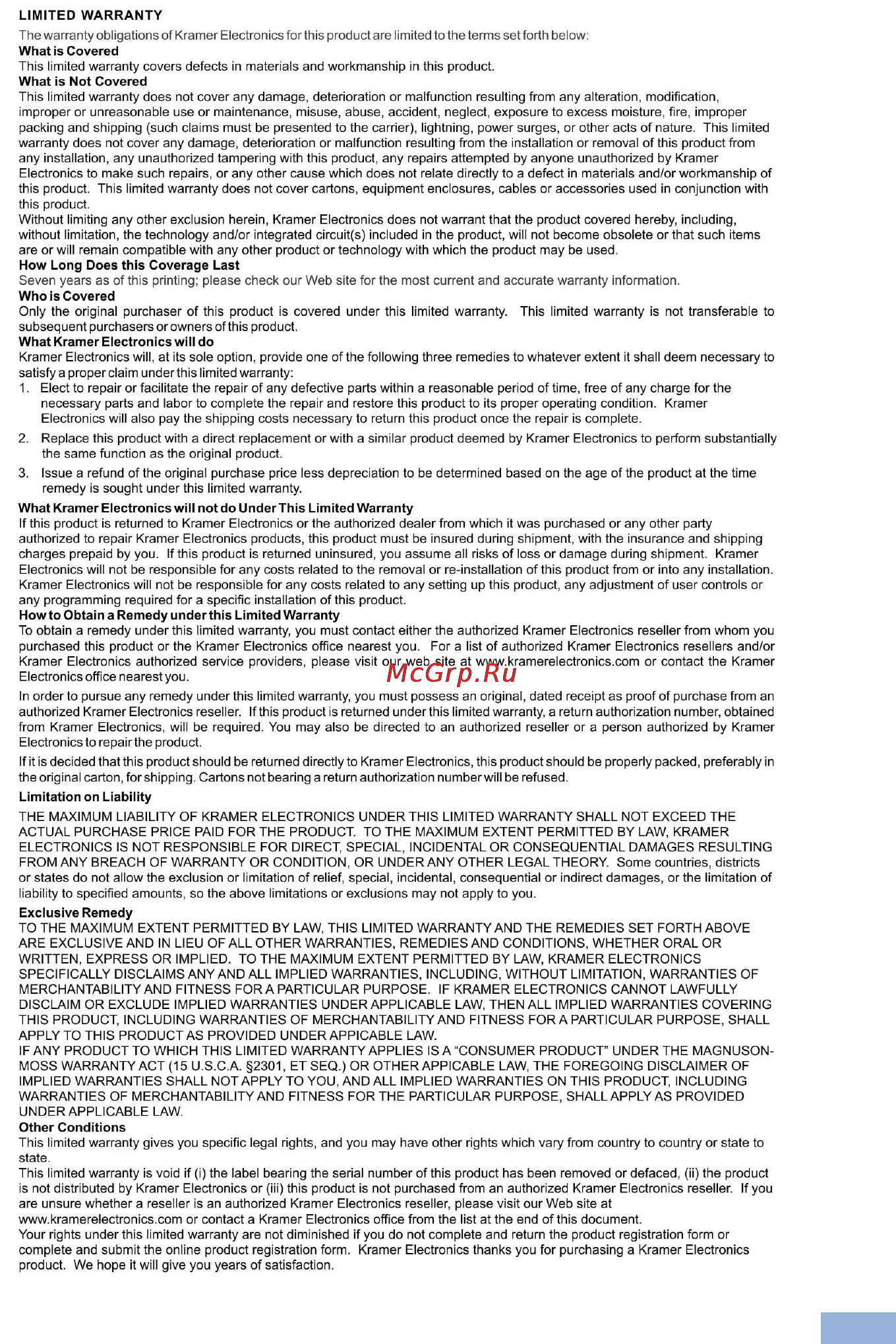 Kramer VM-5HDxln Руководства по эксплуатации онлайн [10/11] 139382