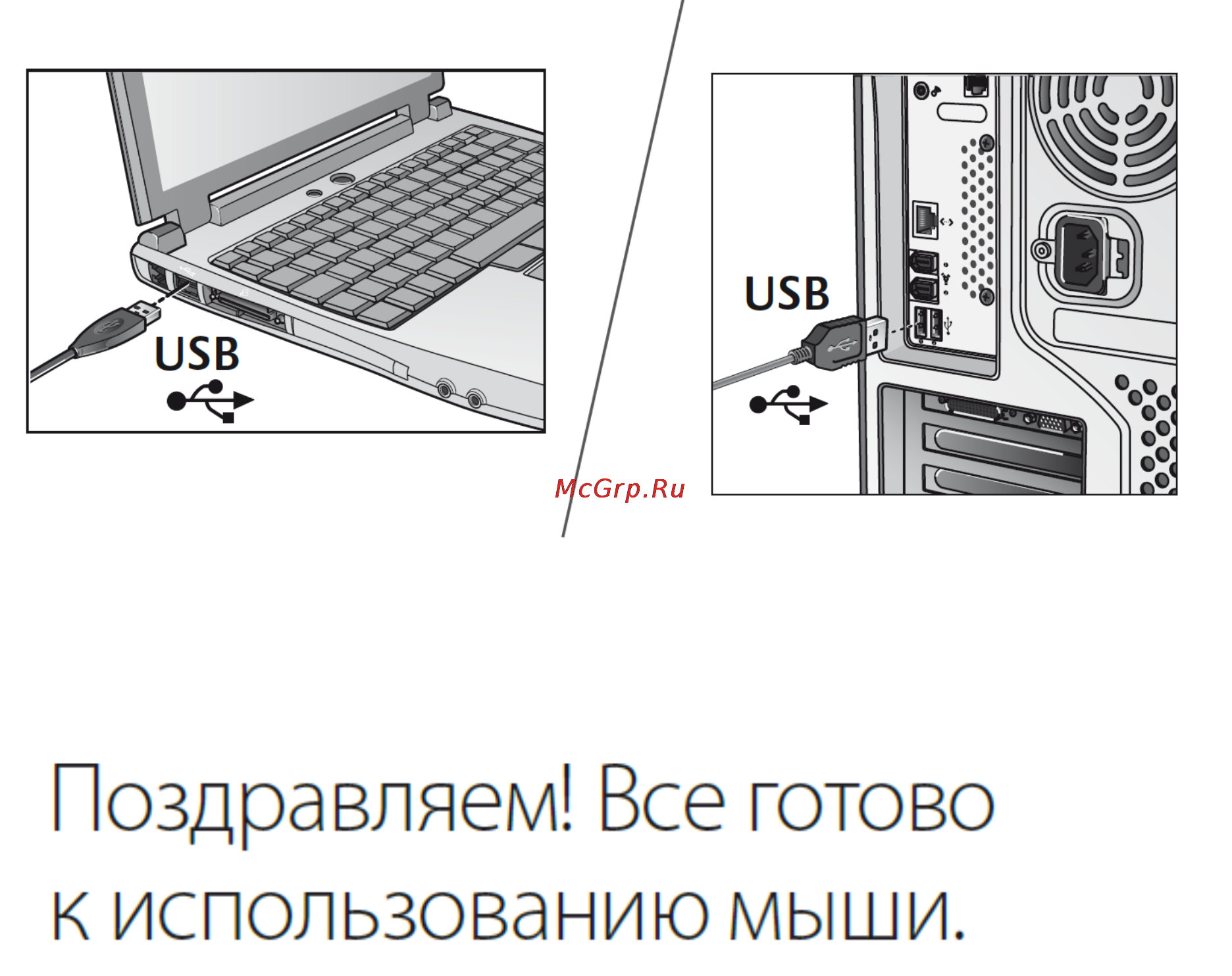 Rapoo N1130 Black Инструкция по эксплуатации онлайн