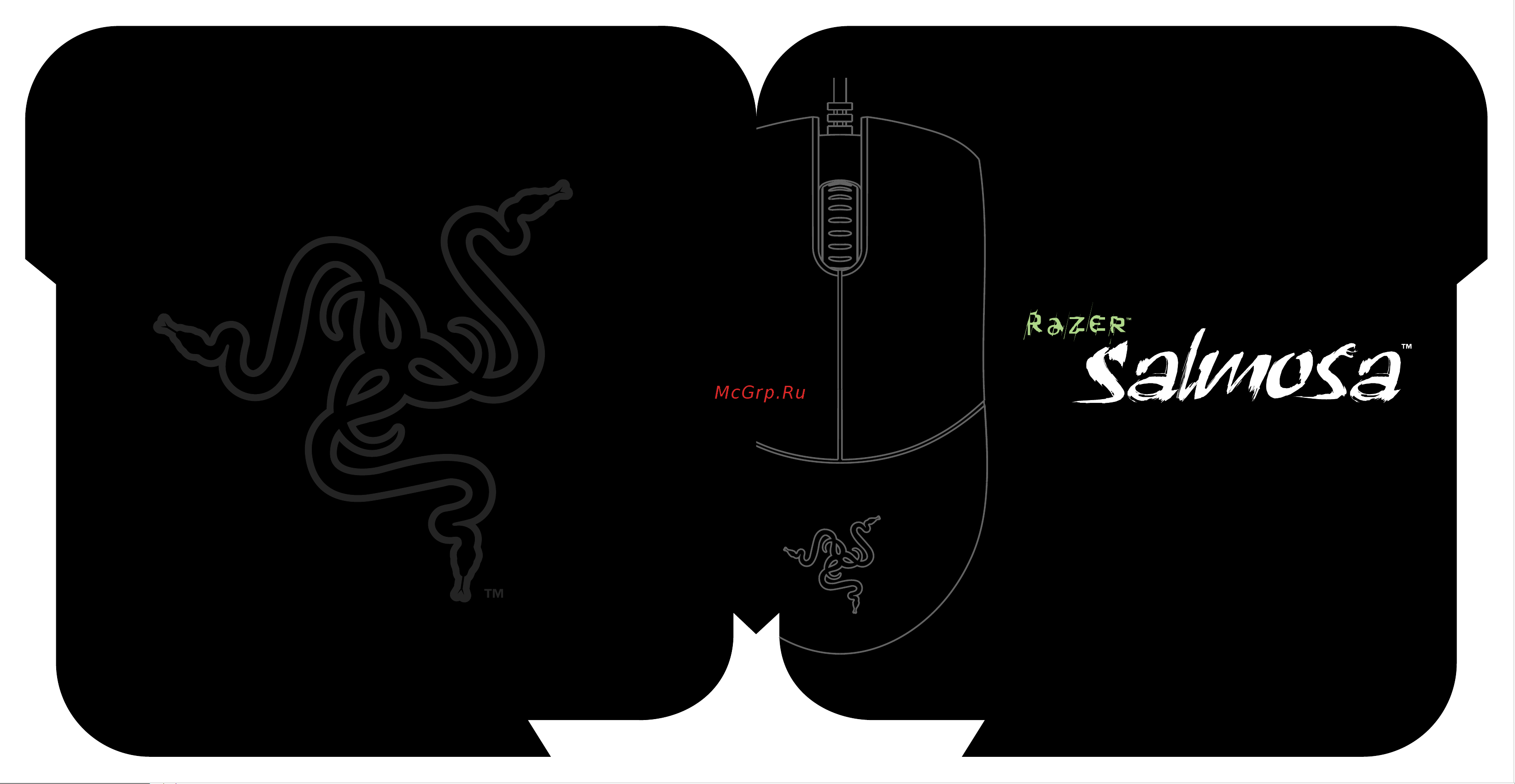 Razer Salmosa Инструкция по эксплуатации онлайн
