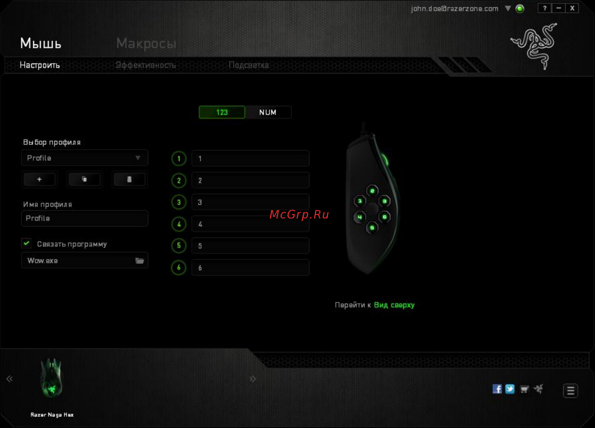 Razer RZ01-00750200-R3M1 Инструкция по эксплуатации онлайн [11/29] 139430