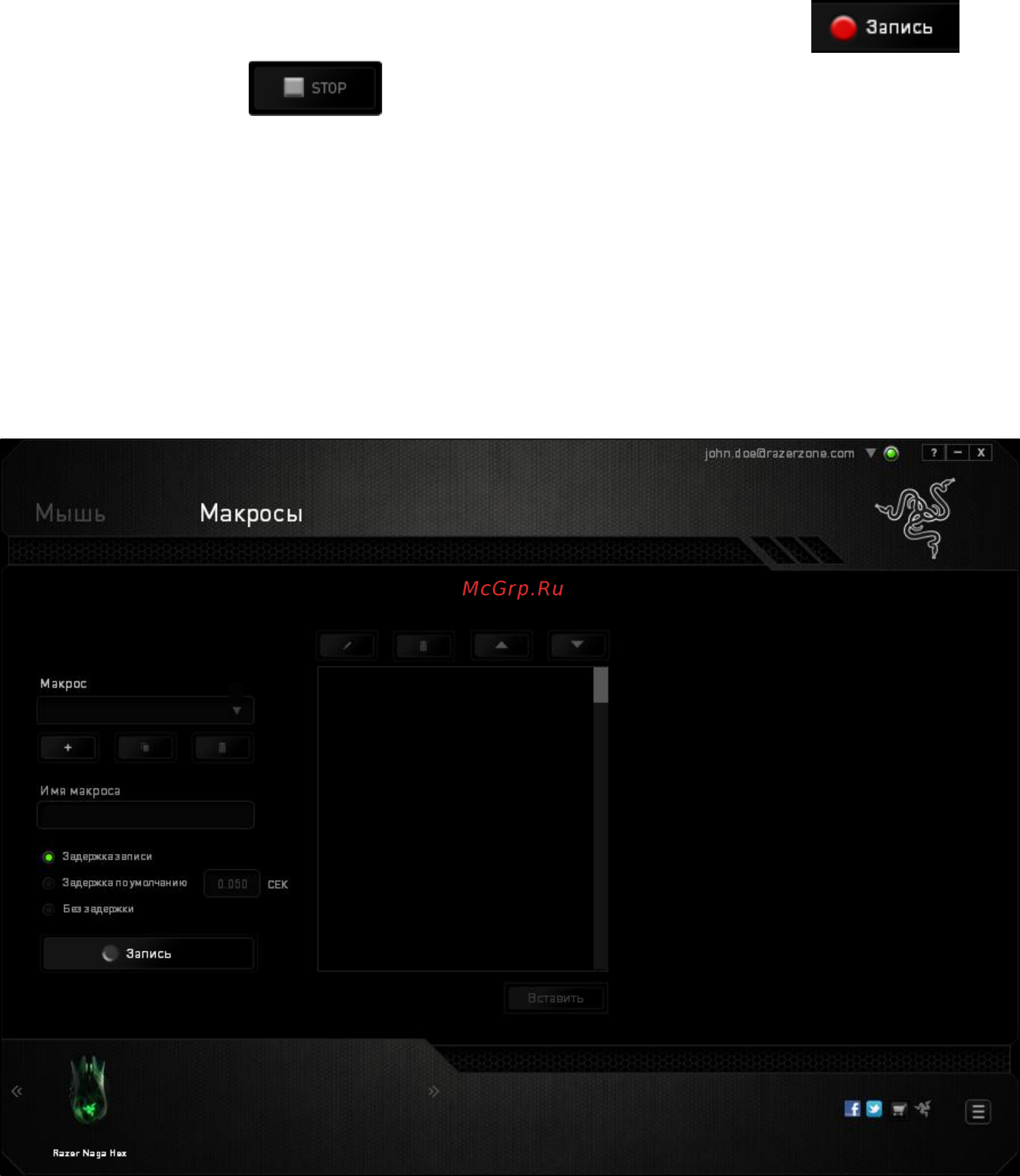 Razer RZ01-00750200-R3M1 Инструкция по эксплуатации онлайн [21/29] 139430