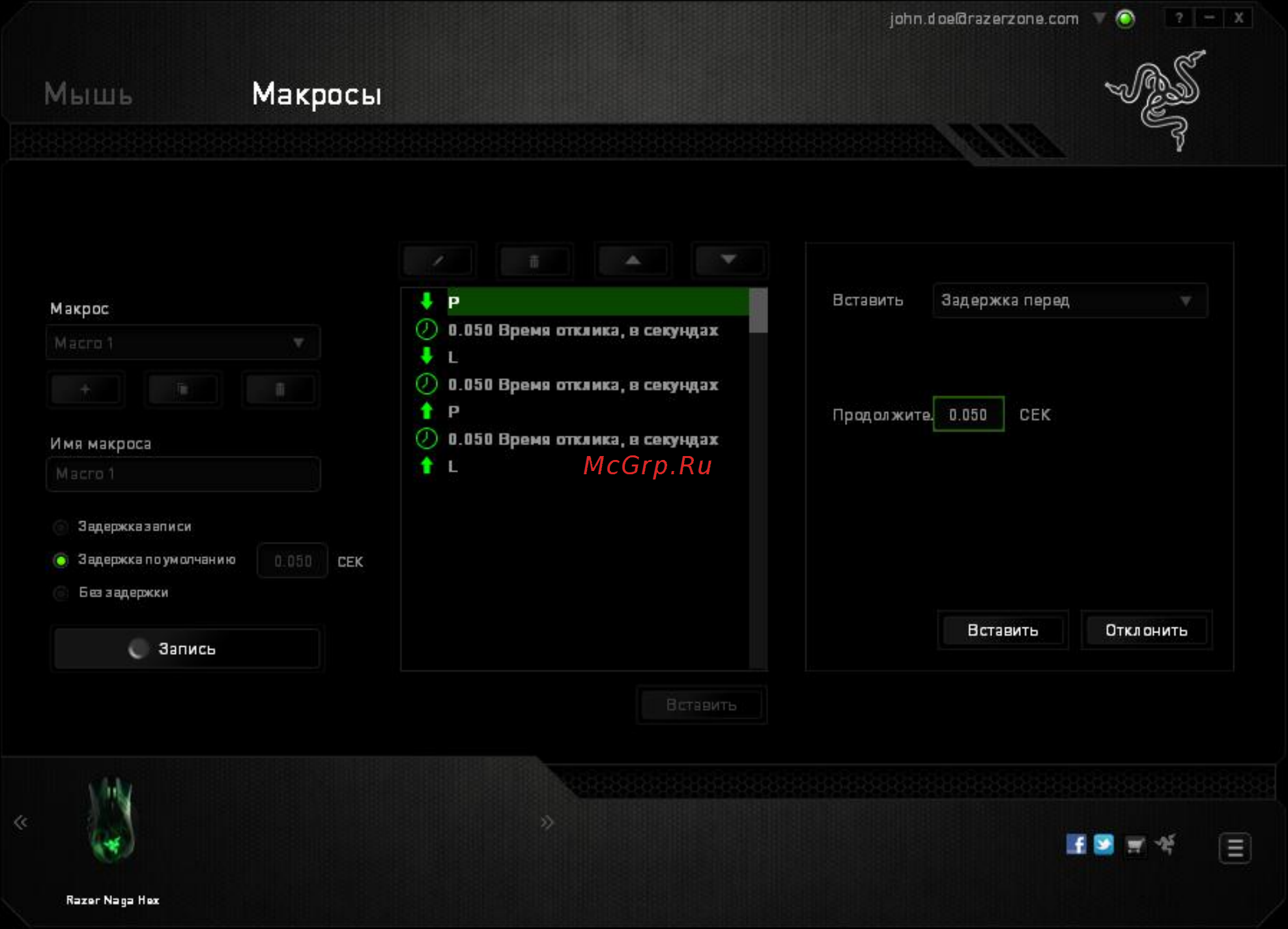 Razer RZ01-00750200-R3M1 Инструкция по эксплуатации онлайн [23/29] 139430