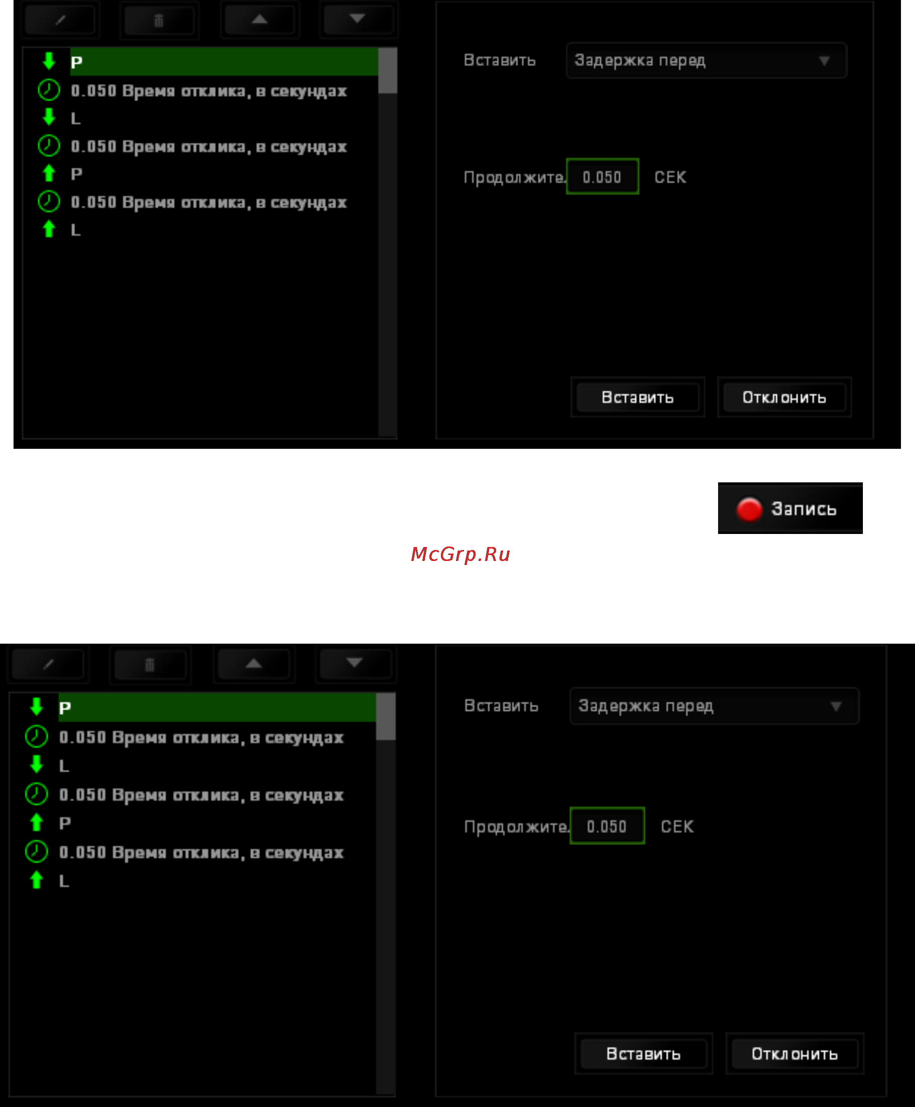 Razer RZ01-00750200-R3M1 Инструкция по эксплуатации онлайн [24/29] 139430