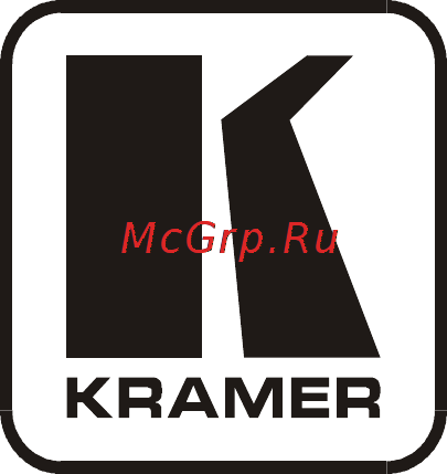 Kramer VP-31KSi Руководства по эксплуатации онлайн