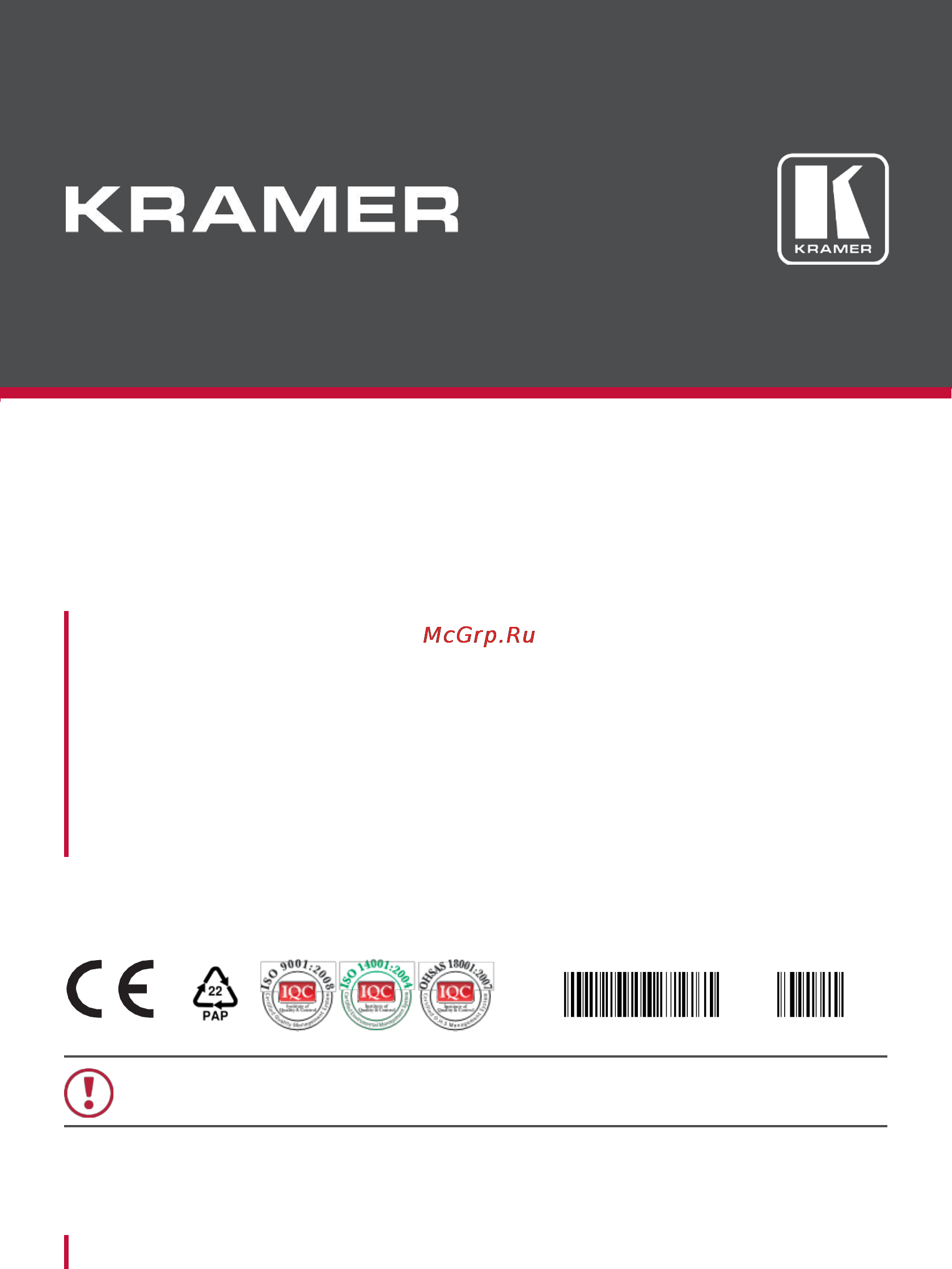 Kramer DIP-20 Инструкция по установке онлайн