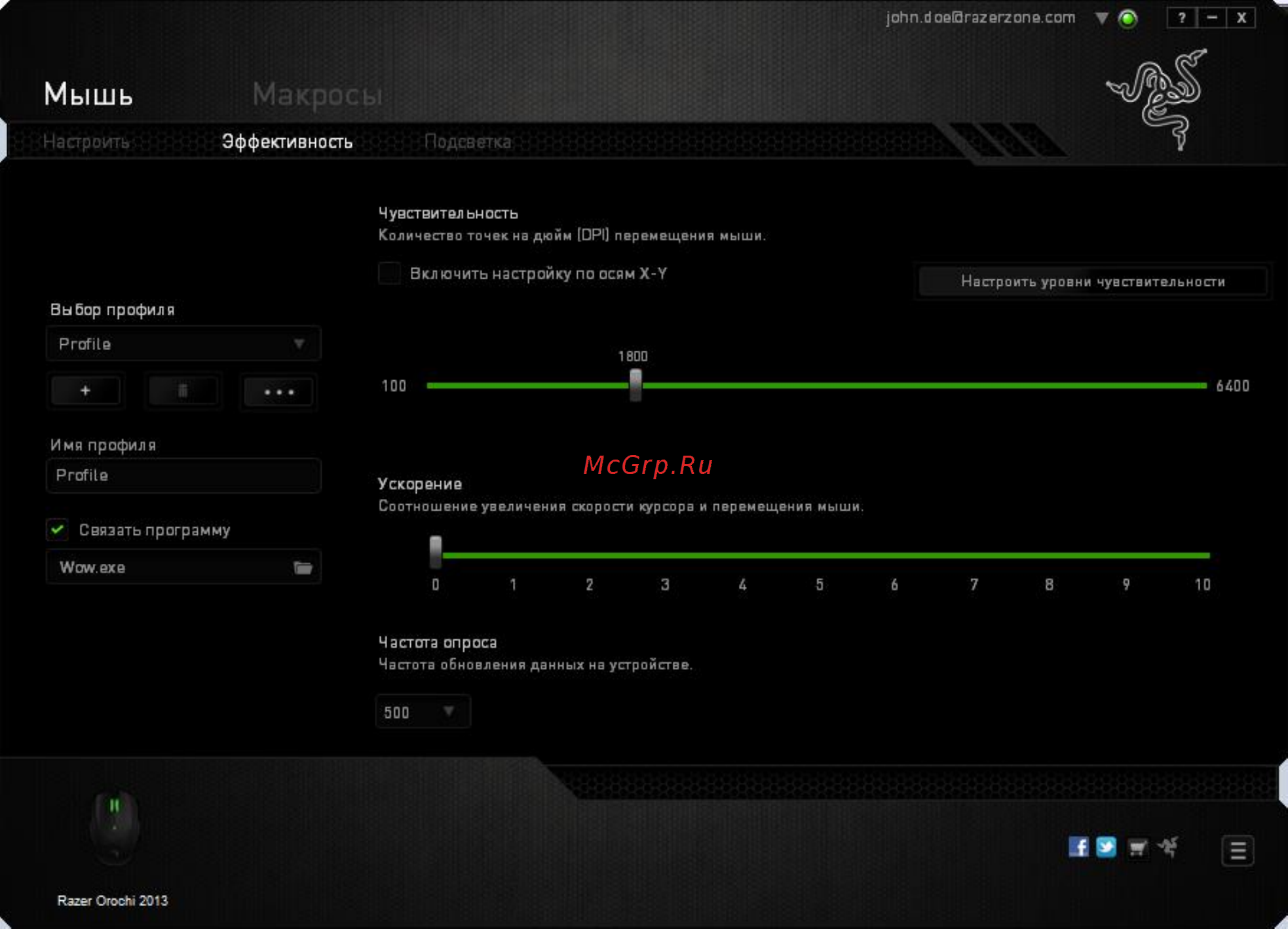 Razer Orochi 2013 (RZ01-00820100-R3G1) Инструкция по эксплуатации онлайн [22/34] 139463