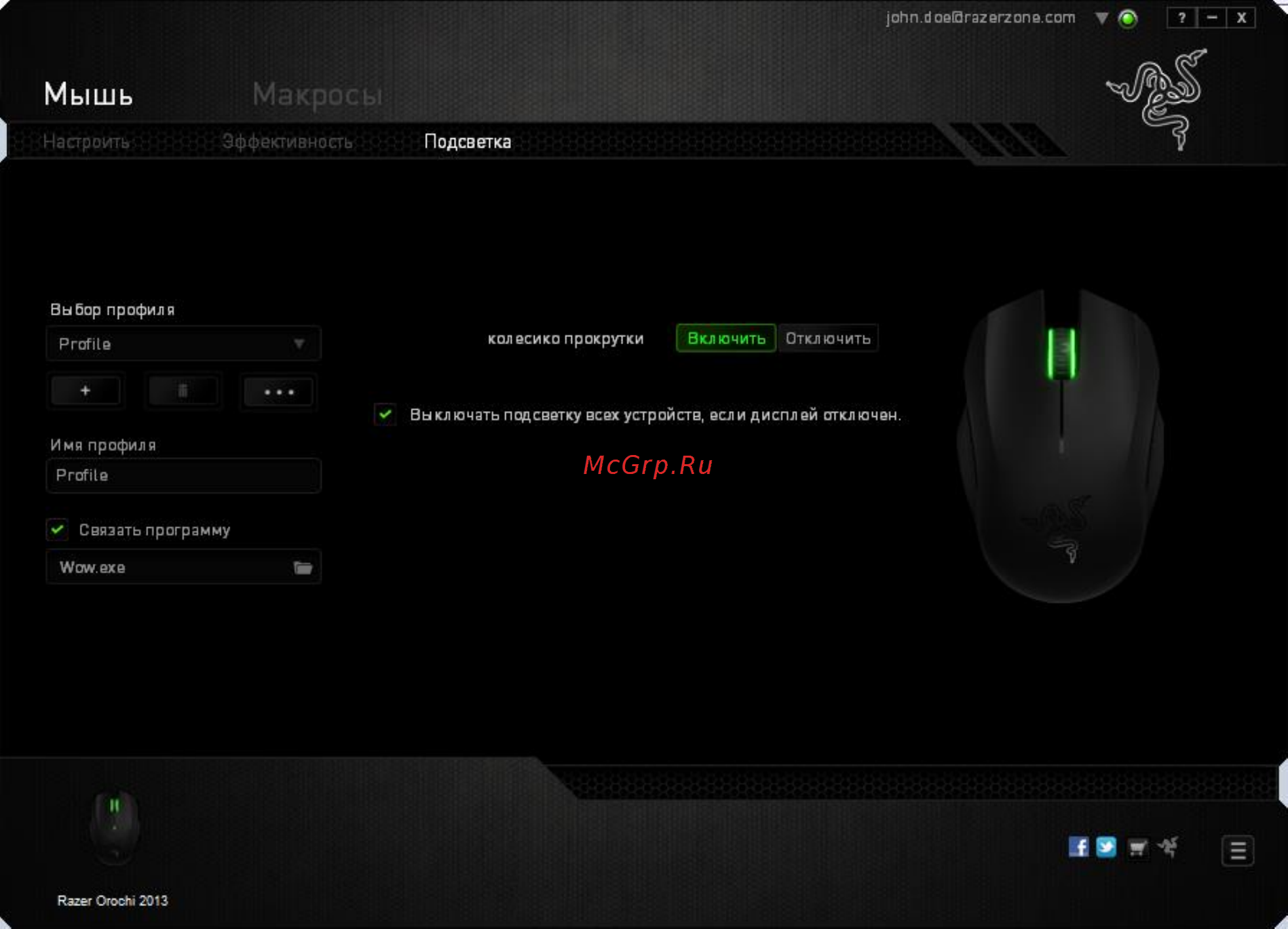 Razer Orochi 2013 (RZ01-00820100-R3G1) Инструкция по эксплуатации онлайн [24/34] 139463