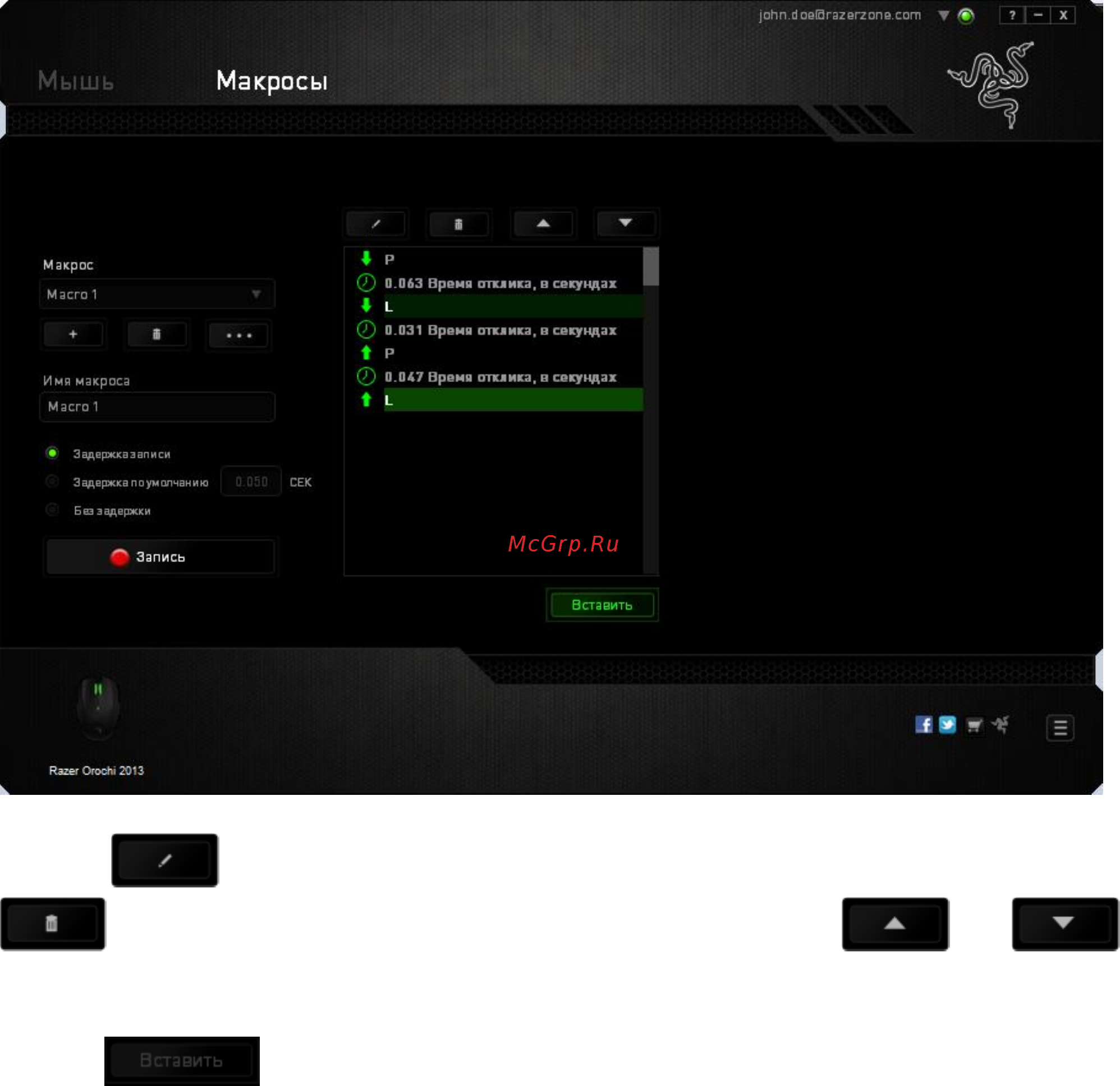 Razer Orochi 2013 (RZ01-00820100-R3G1) Инструкция по эксплуатации онлайн [27/34] 139463