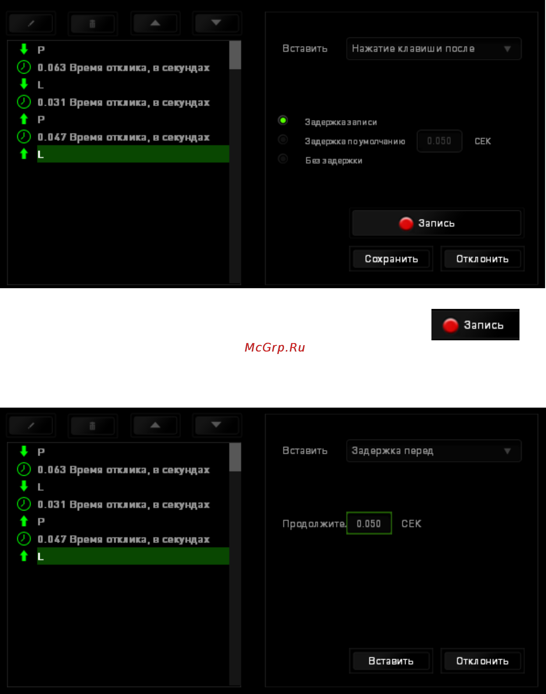 Razer Orochi 2013 (RZ01-00820100-R3G1) Инструкция по эксплуатации онлайн [29/34] 139463