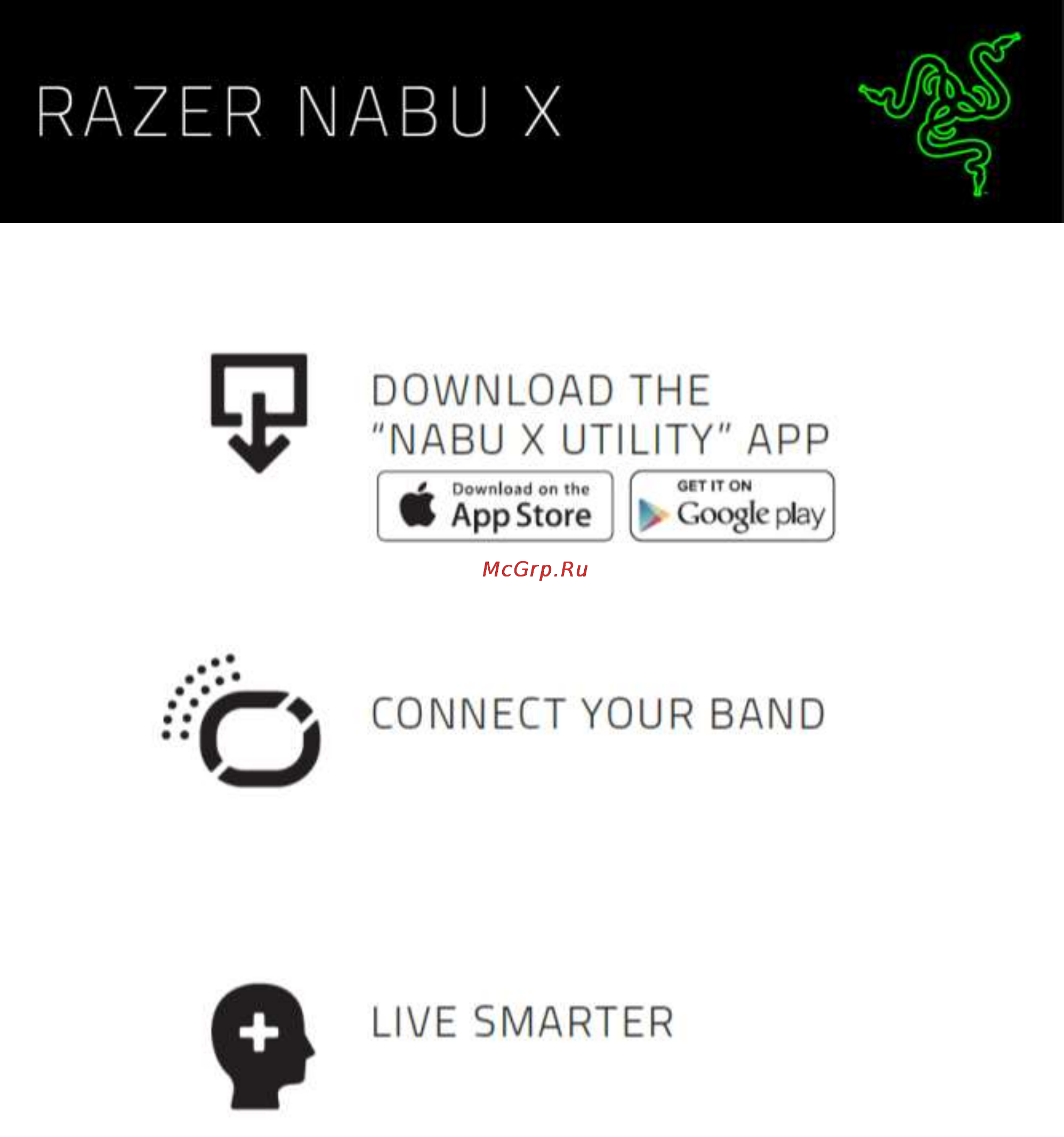 Razer Nabu X White (RZ15-01290200-R3G1) Инструкция по эксплуатации онлайн
