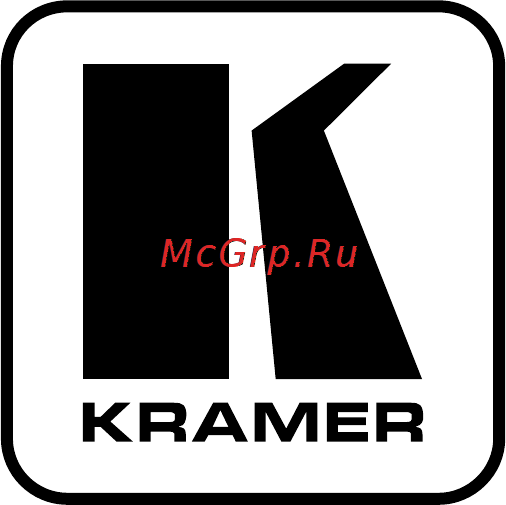 Kramer VS-801USB Руководства по эксплуатации онлайн