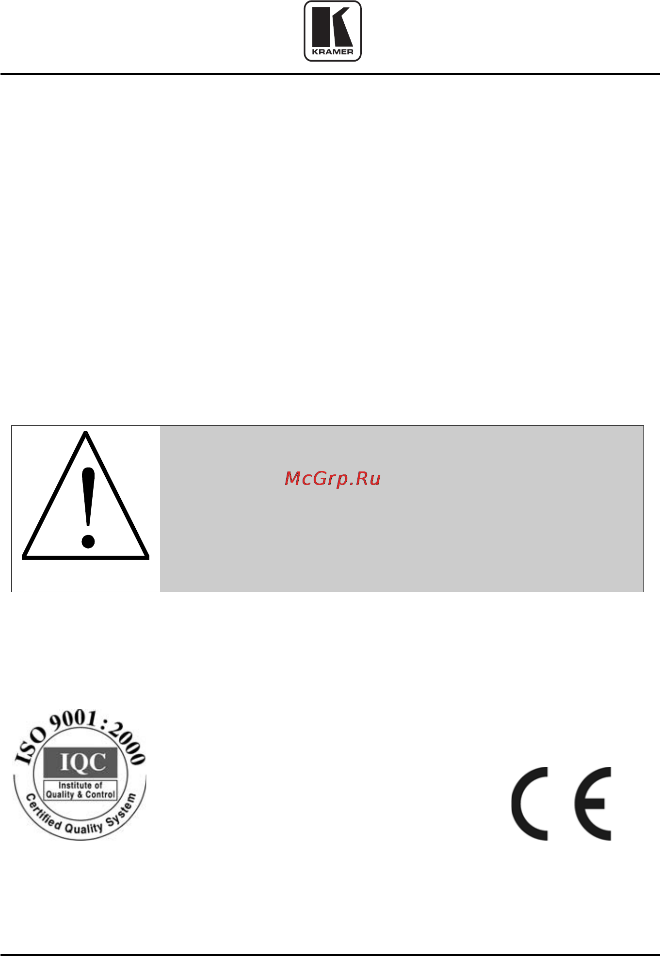 Kramer VS-211HDXL [12/12] Caution caution