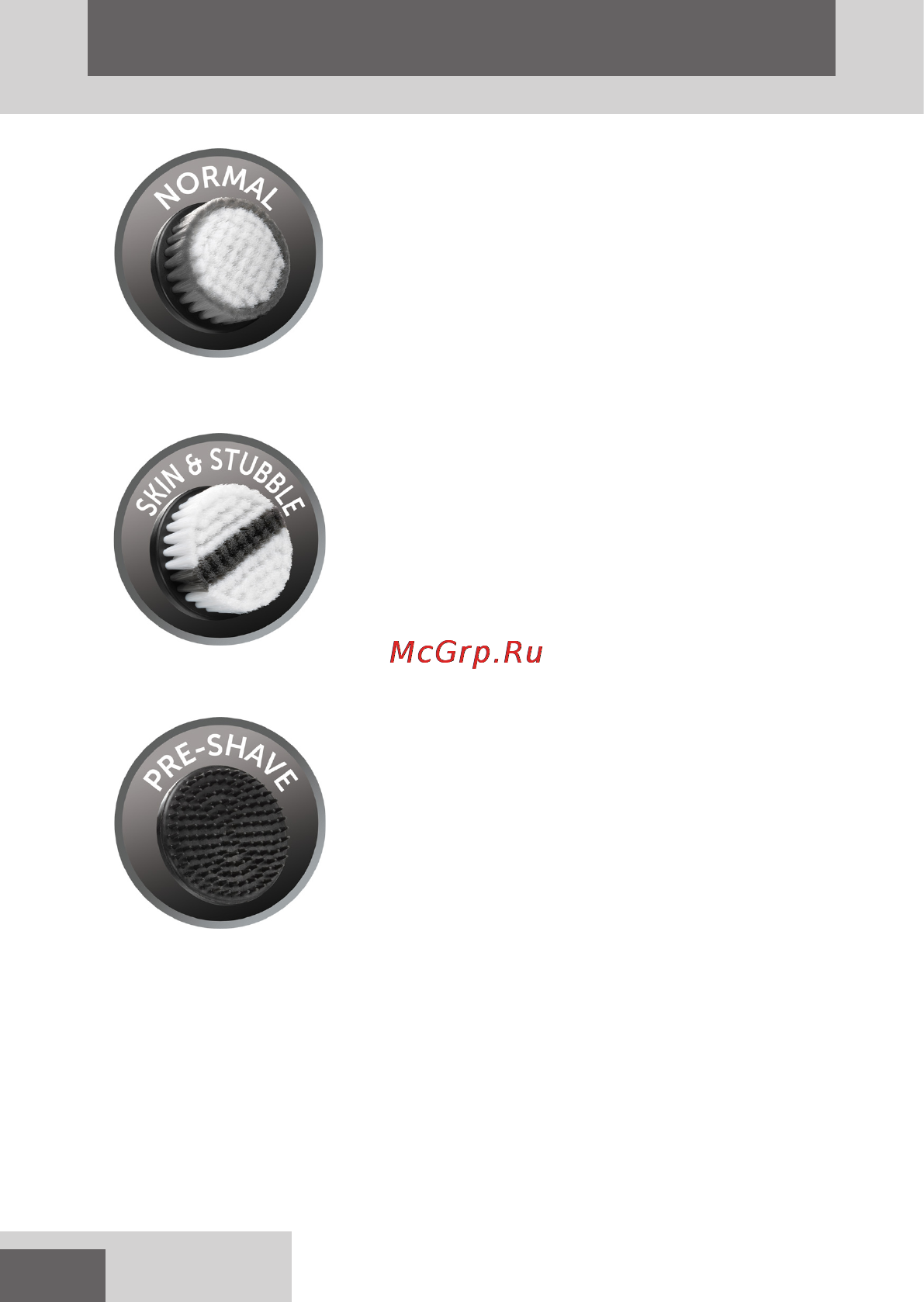 Remington FC2000 Recharge [2/11] Pуcckий