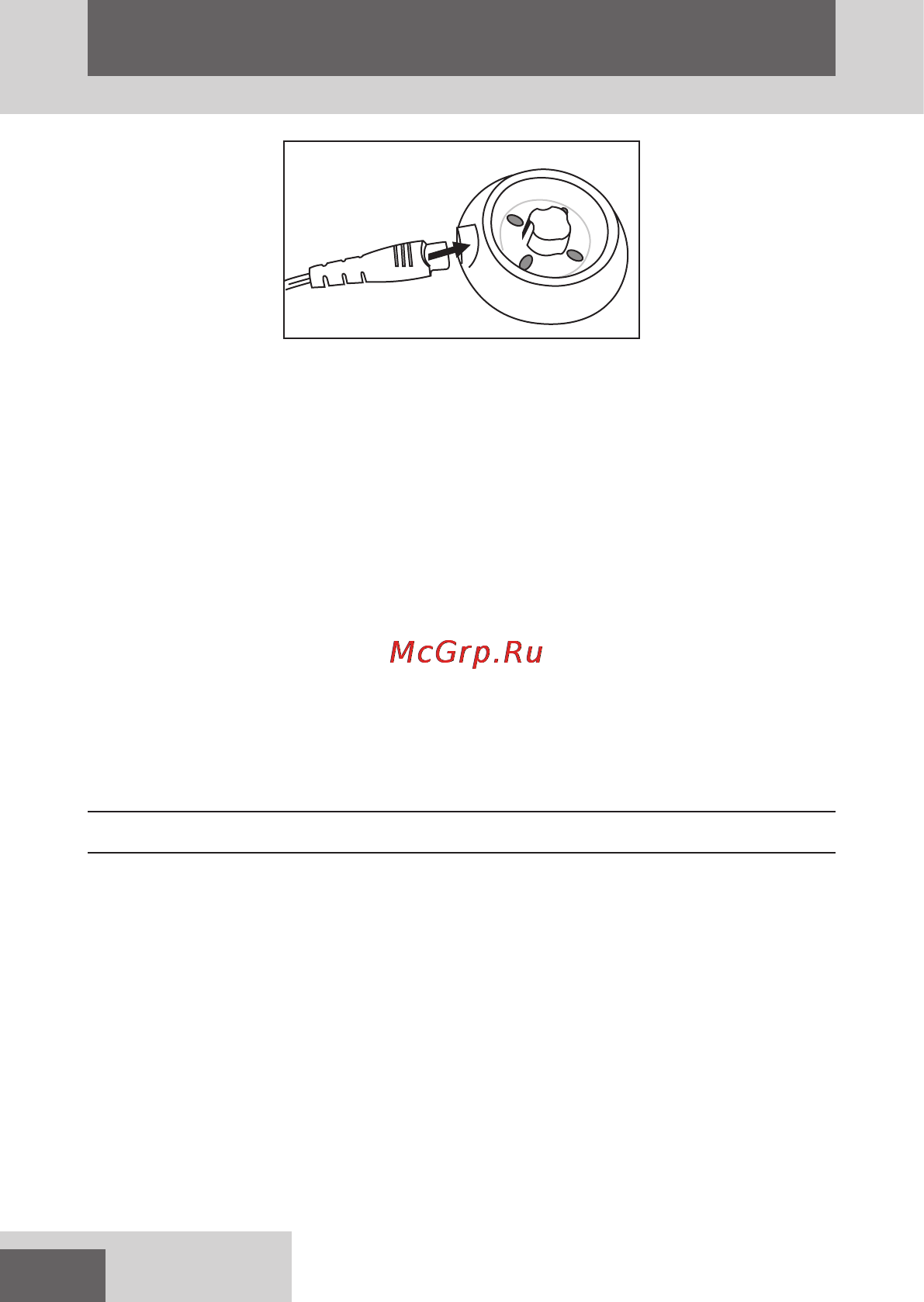 Remington FC2000 Recharge [6/11] Pуcckий