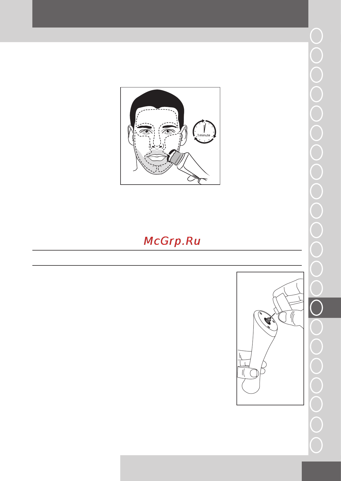 Remington FC2000 Recharge [7/11] Pуcckий