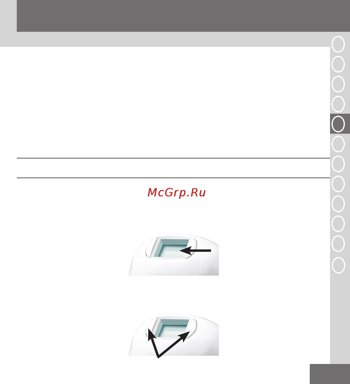 Remington IPL6750 [9/21] Подготовка к эксплуатации