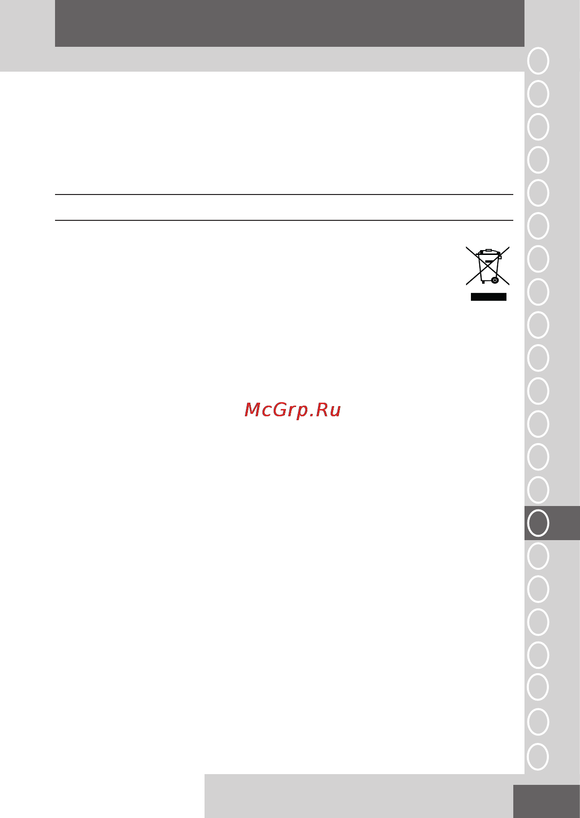 Remington MB4850 [8/9] Pуcckий