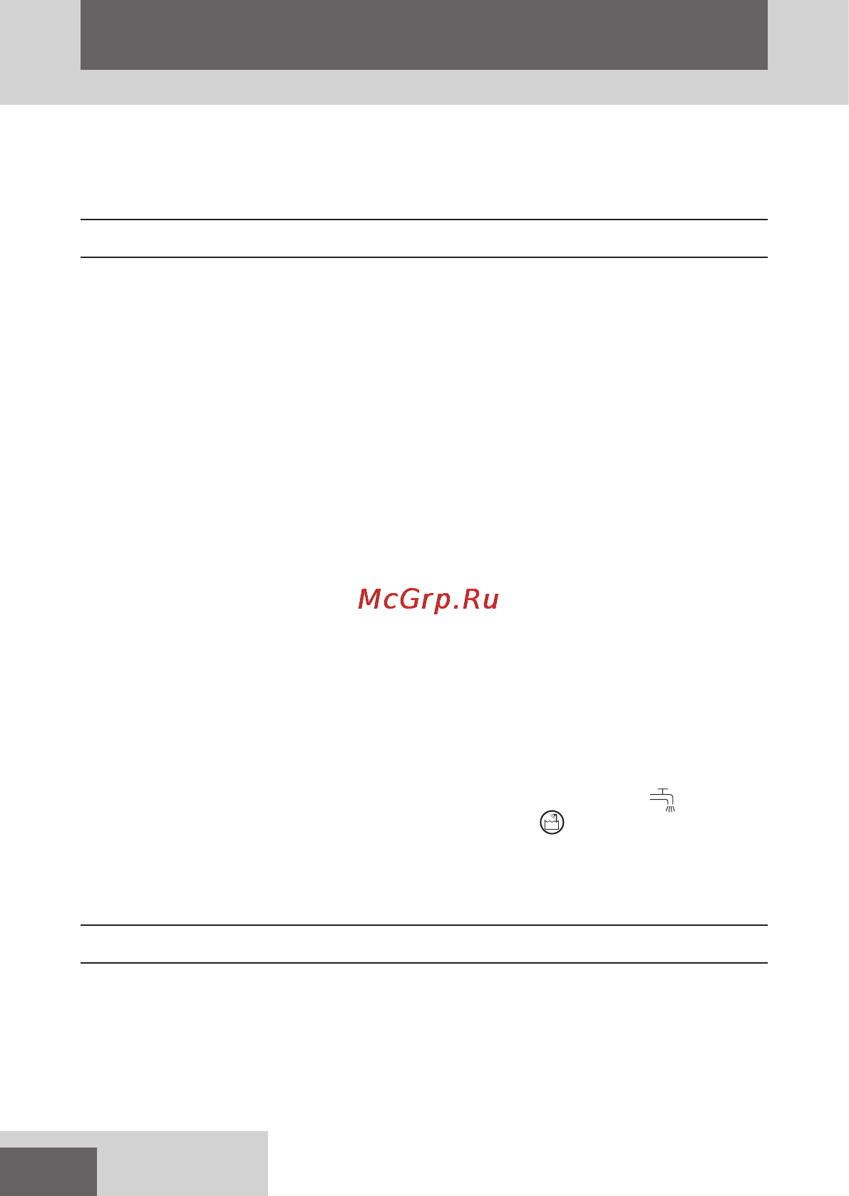 Remington XF8700 [3/8] Pуcckий