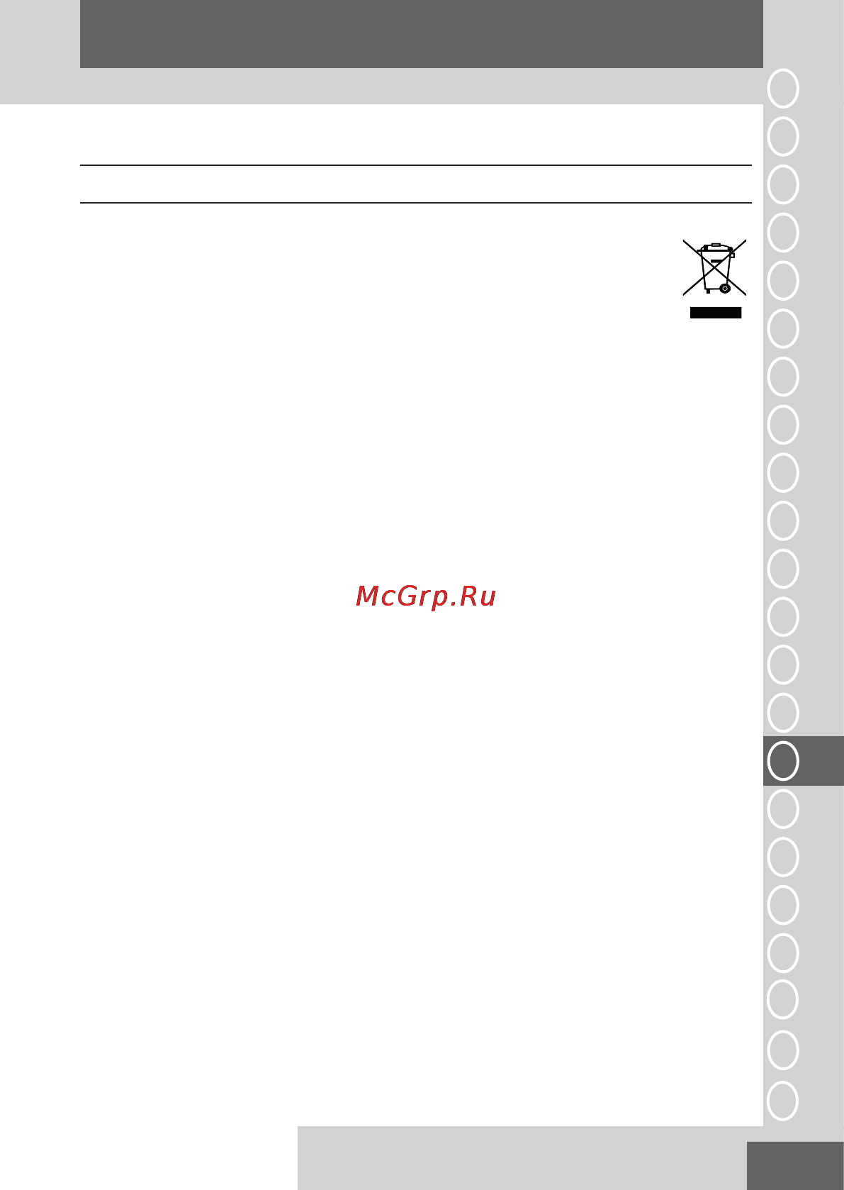 Remington BHT250 [7/8] Pуcckий