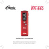 Ritmix RR-660 4Gb Red Инструкция по эксплуатации