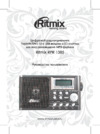 Ritmix RPR-1385 Инструкция по эксплуатации