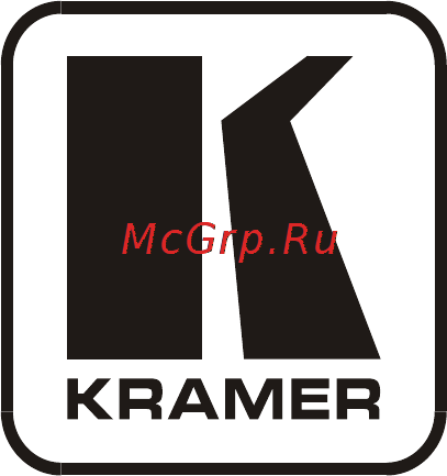 Kramer RC-52N Руководства по эксплуатации онлайн