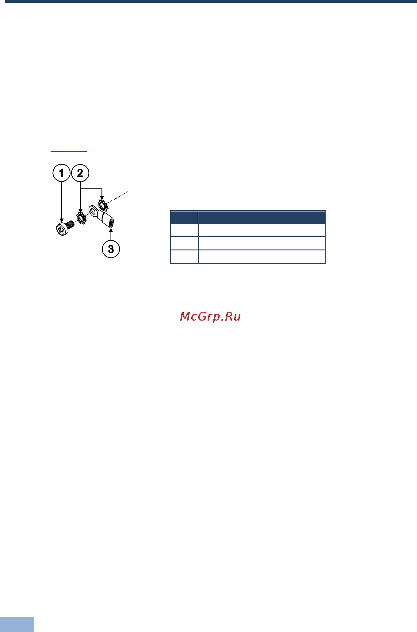 Kramer RC-13TC [12/16] Connect the ring tongue terminal to the building grounding point wire we