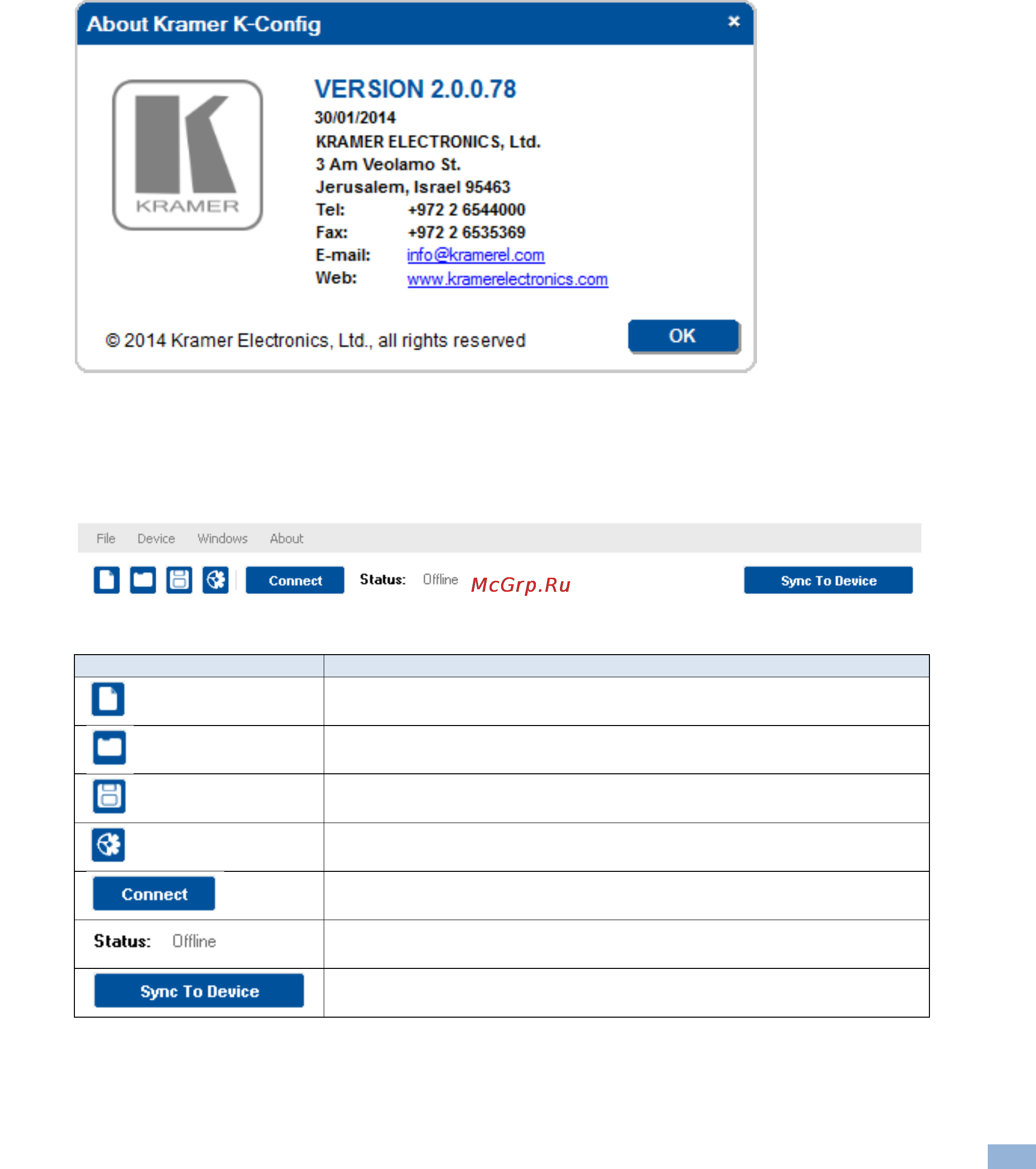 Kramer K-Config 2 [28/137] The about menu