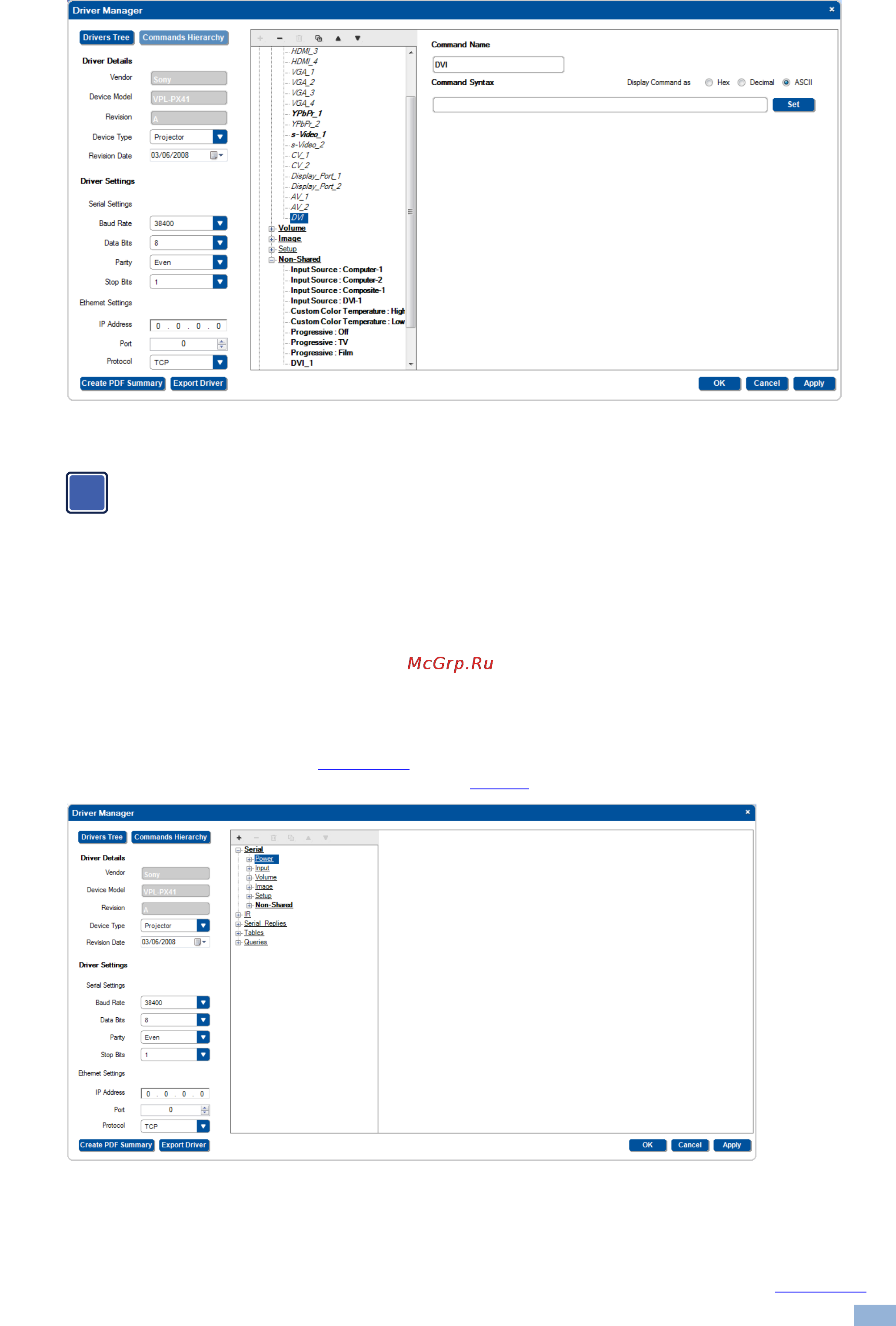 Kramer K-Config 2 [38/137] Setting the shared commands