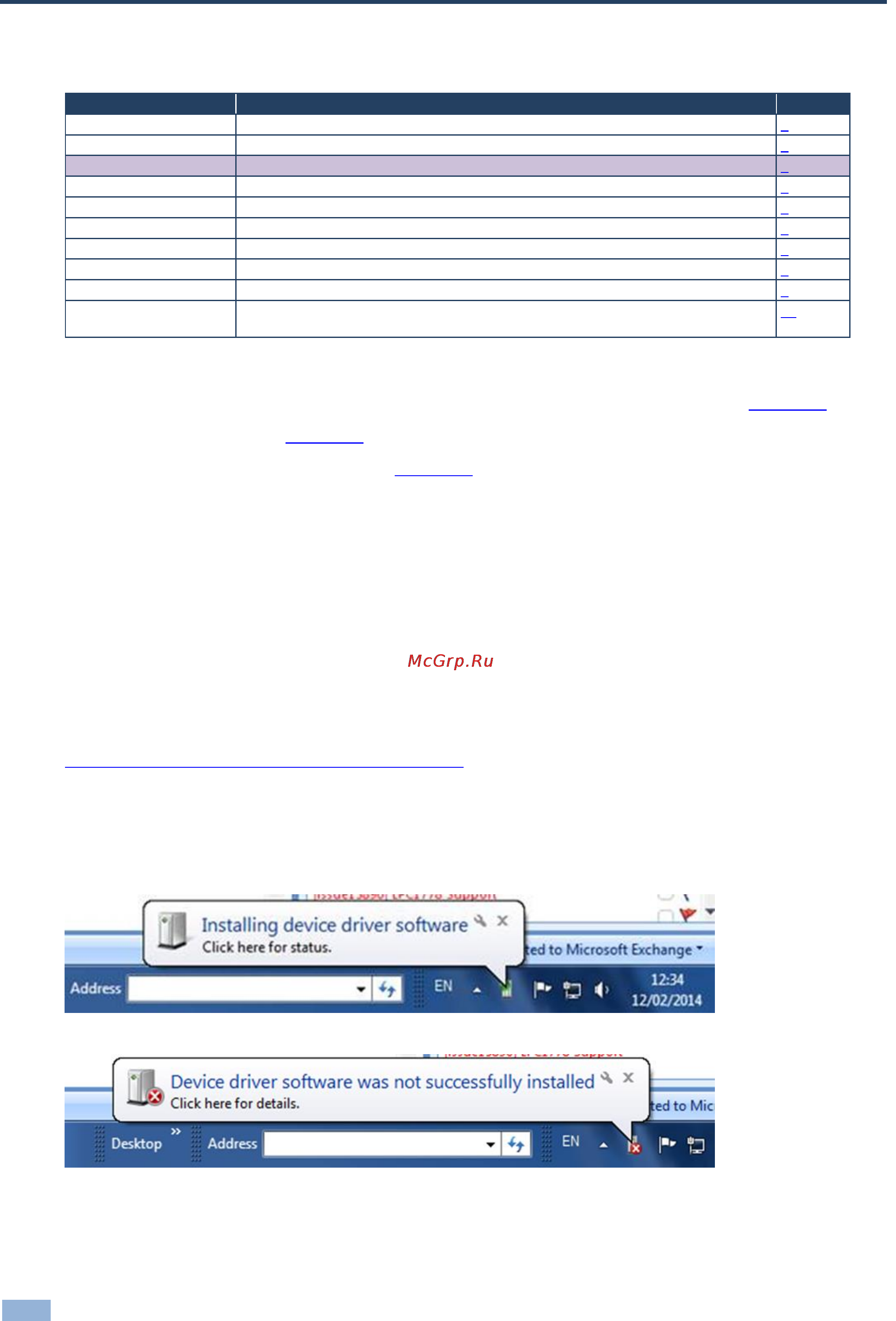 Kramer K-Config 2 [9/137] Kramer k config software installation