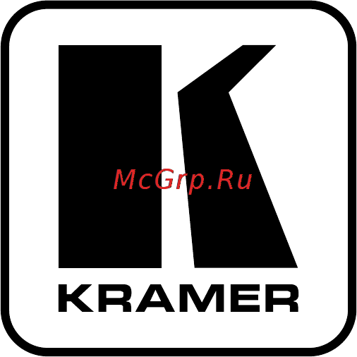Kramer FC-7501 Руководства по эксплуатации онлайн