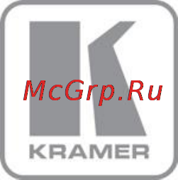 Kramer FC-69 Руководства по эксплуатации онлайн