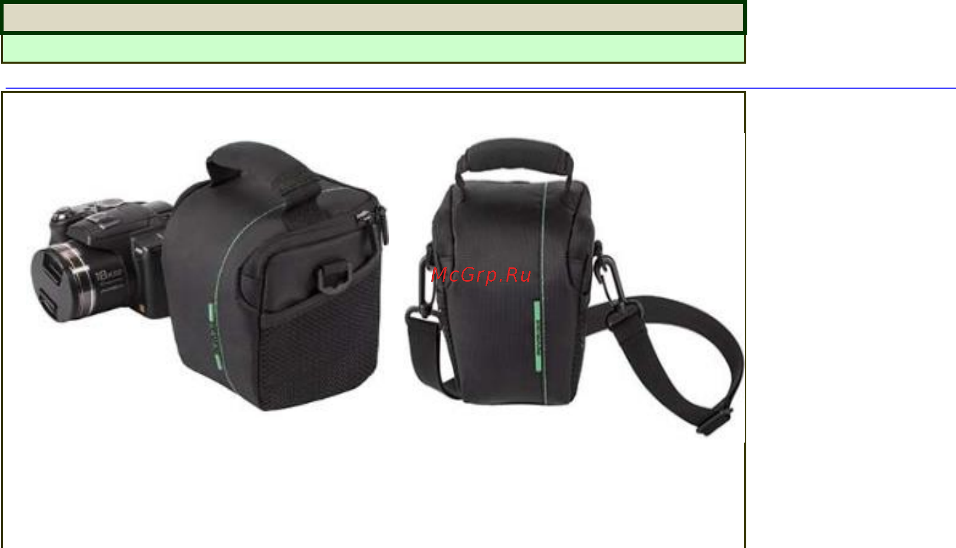RIVACASE 7412 Digital Camera Bag black [2/3] Http rivacase com ru products devices bags for system and bridge cameras 7412 ps digital camera