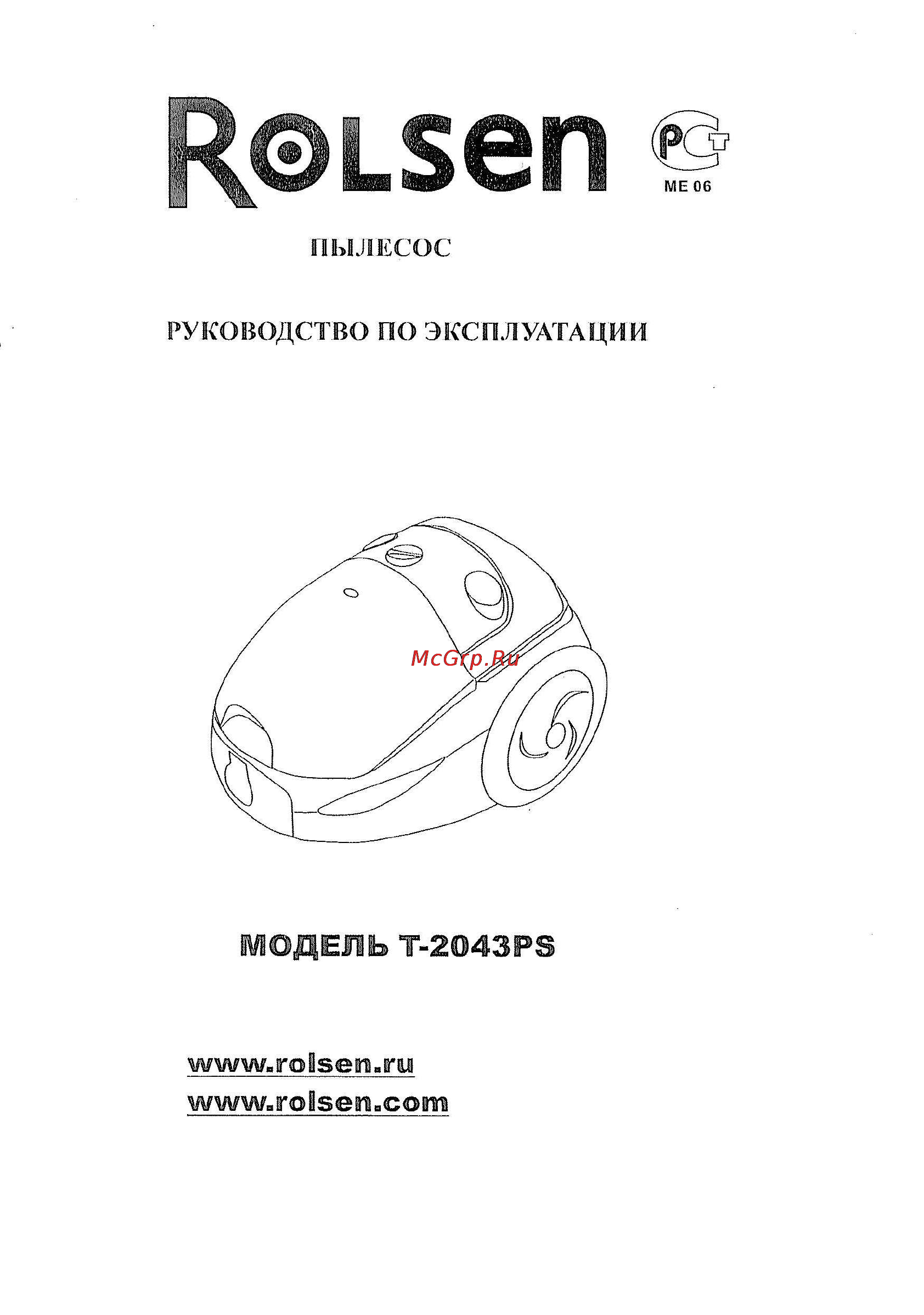 Rolsen T-2043 PS red Инструкция по эксплуатации онлайн