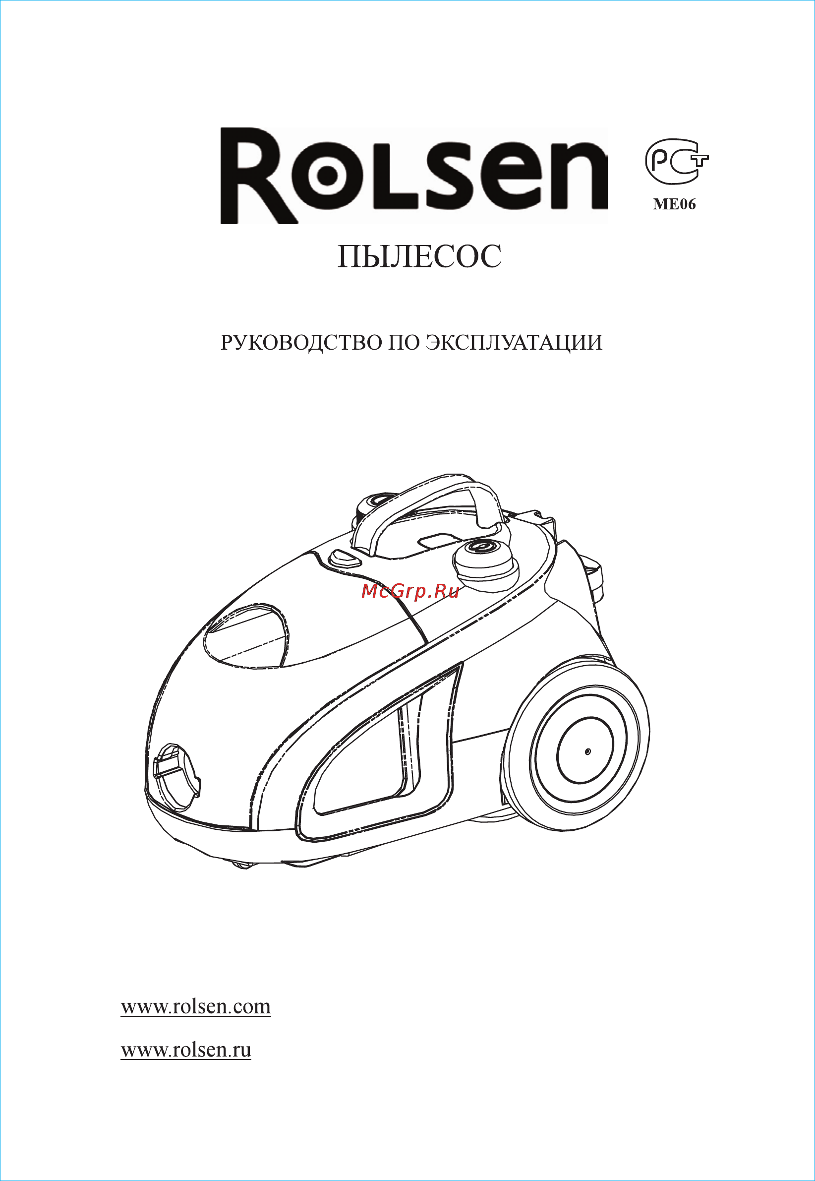 Rolsen C-1264TSF Инструкция по эксплуатации онлайн