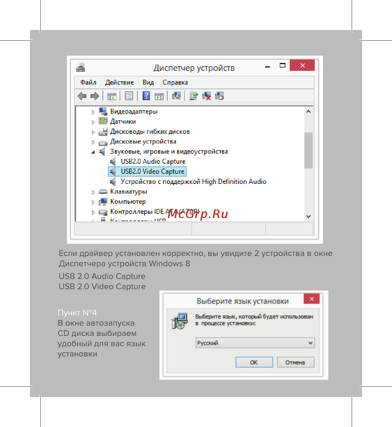 Rombica Pro Studio Инструкция по эксплуатации онлайн [6/28] 139769