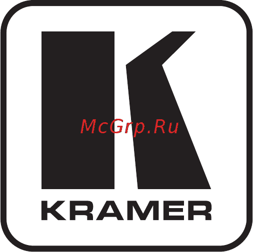 Kramer TP-580TXR Руководства по эксплуатации онлайн
