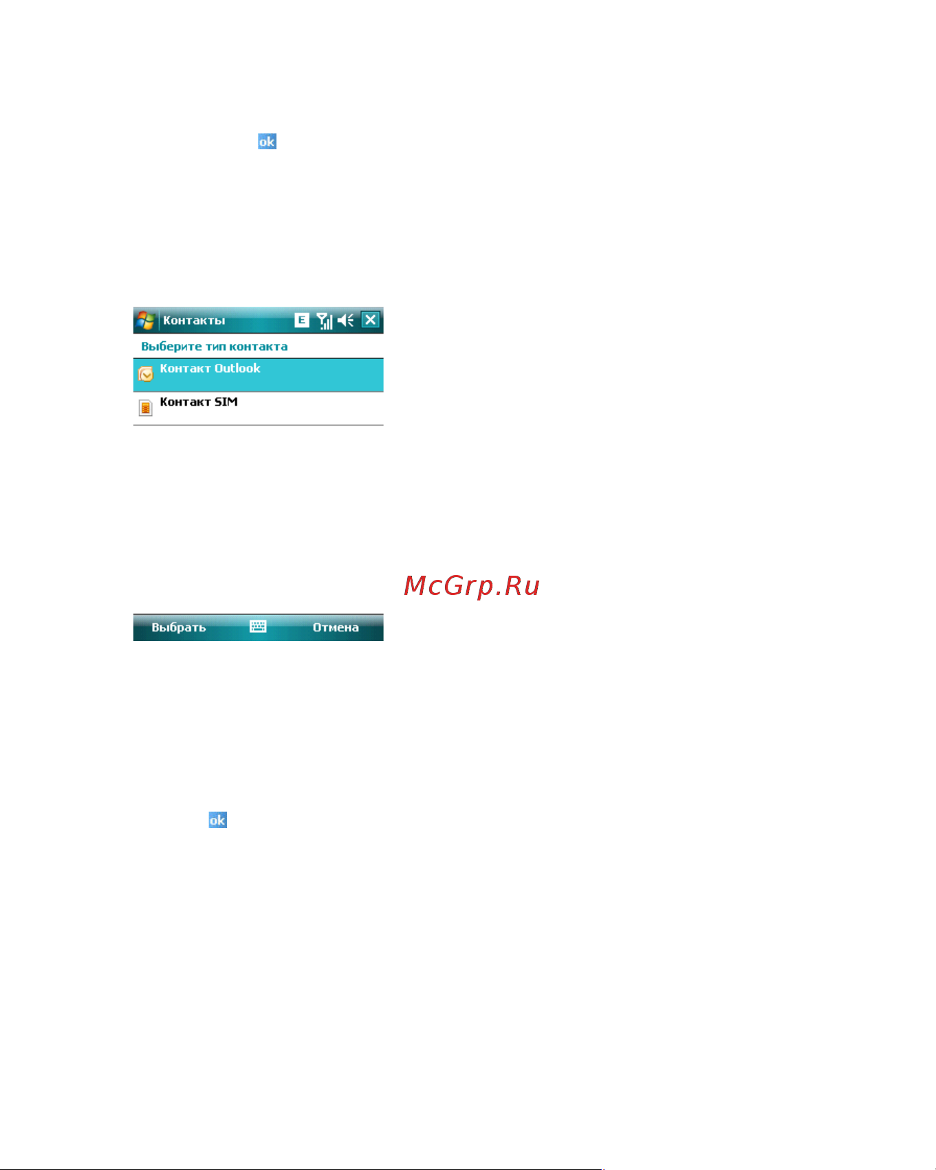 Rover PC X7 Touch [31/125] Byil x