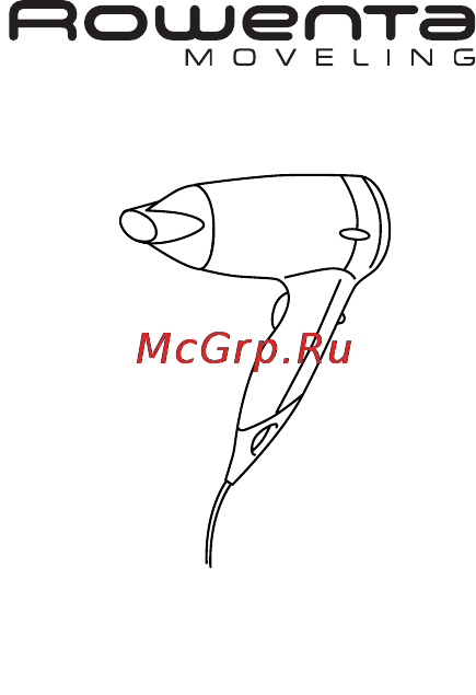 Rowenta PH 241 Инструкция по эксплуатации онлайн